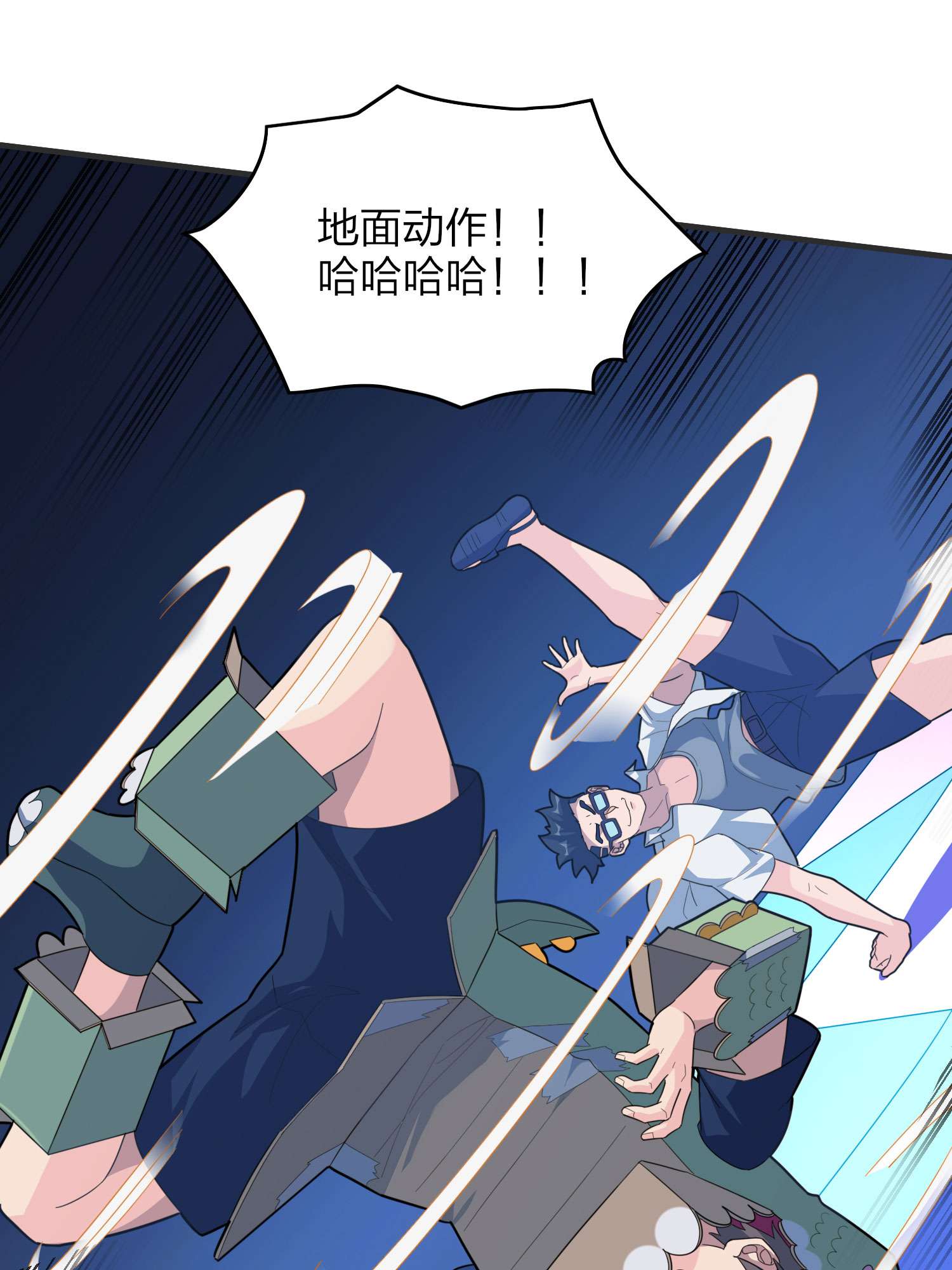 和平精英：描边战神052 舞会（二）