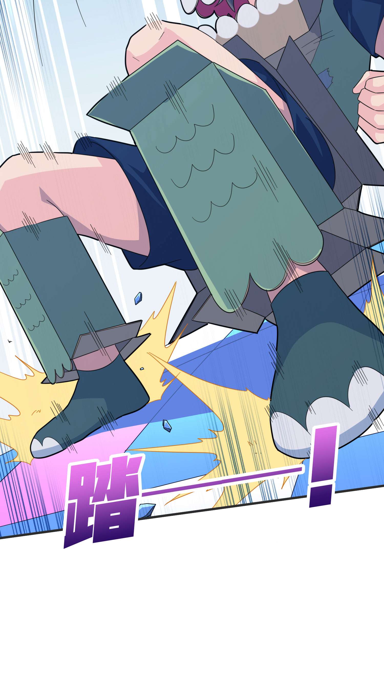和平精英：描边战神052 舞会（二）