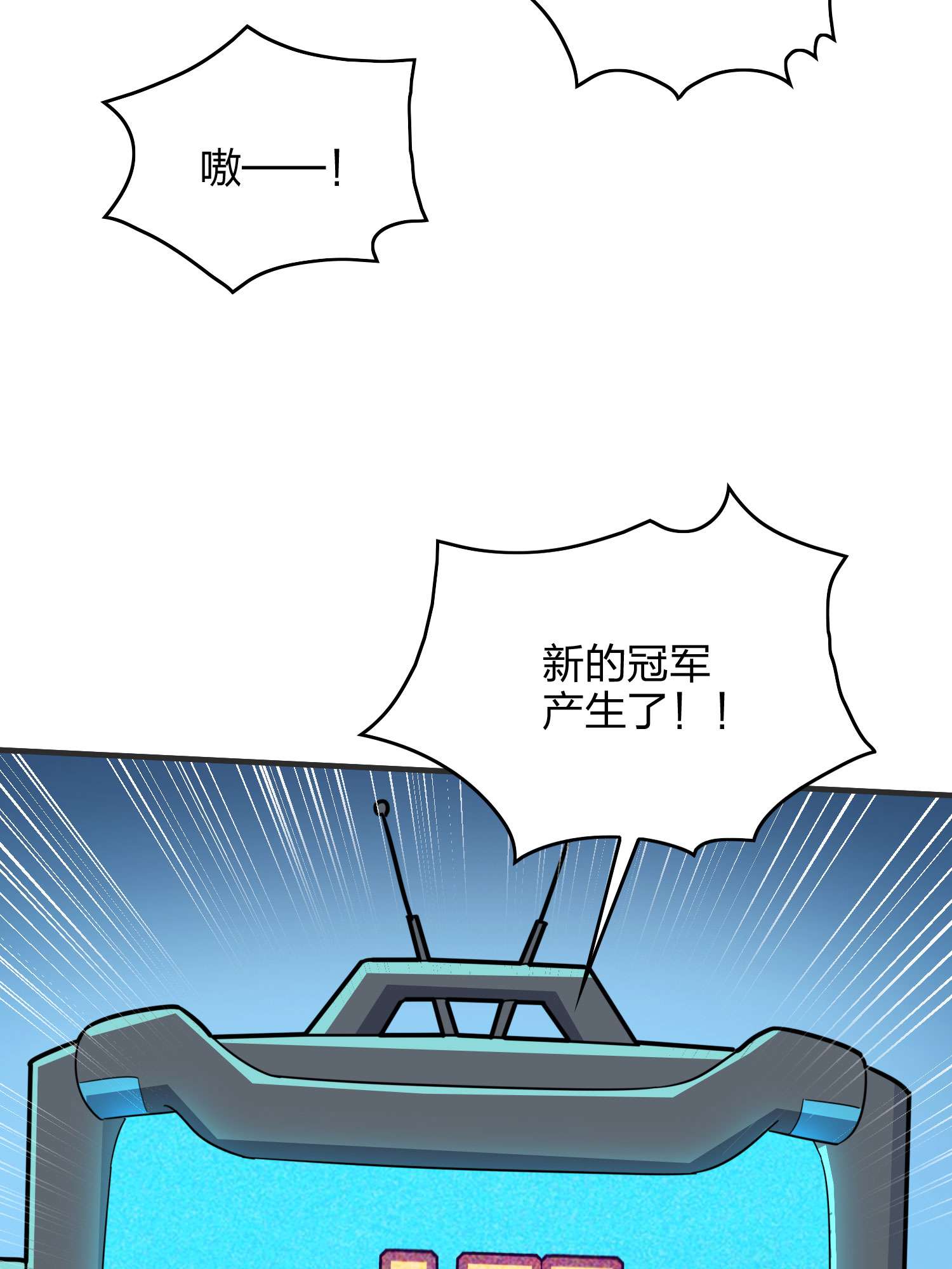 和平精英：描边战神052 舞会（二）