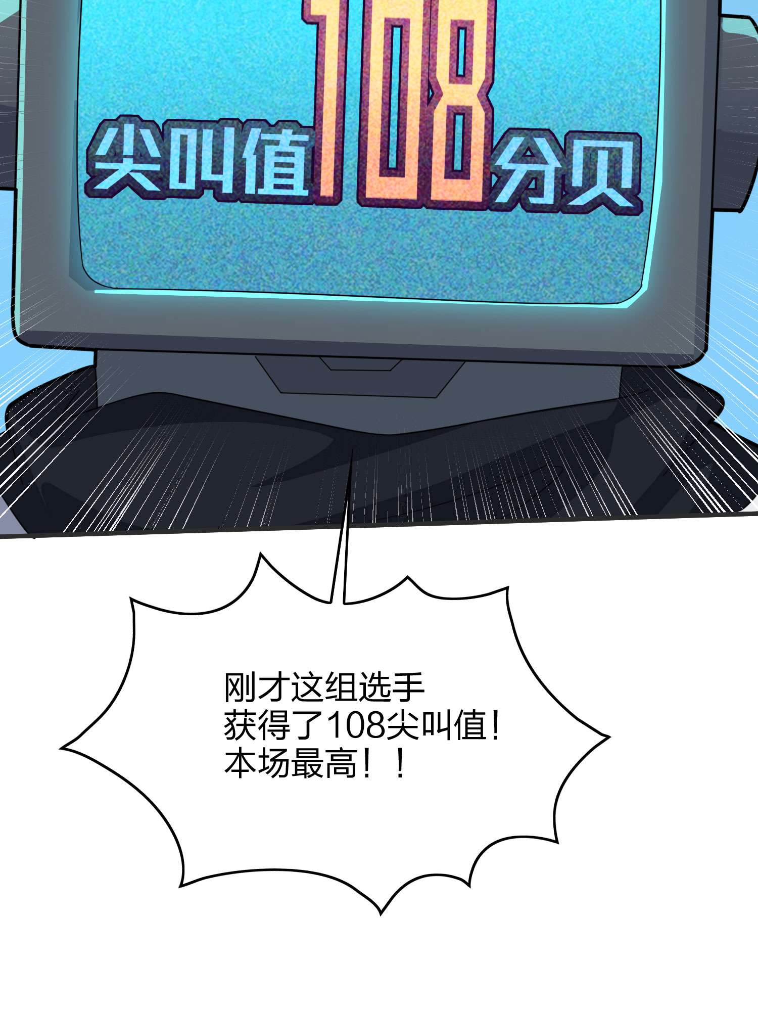 和平精英：描边战神052 舞会（二）