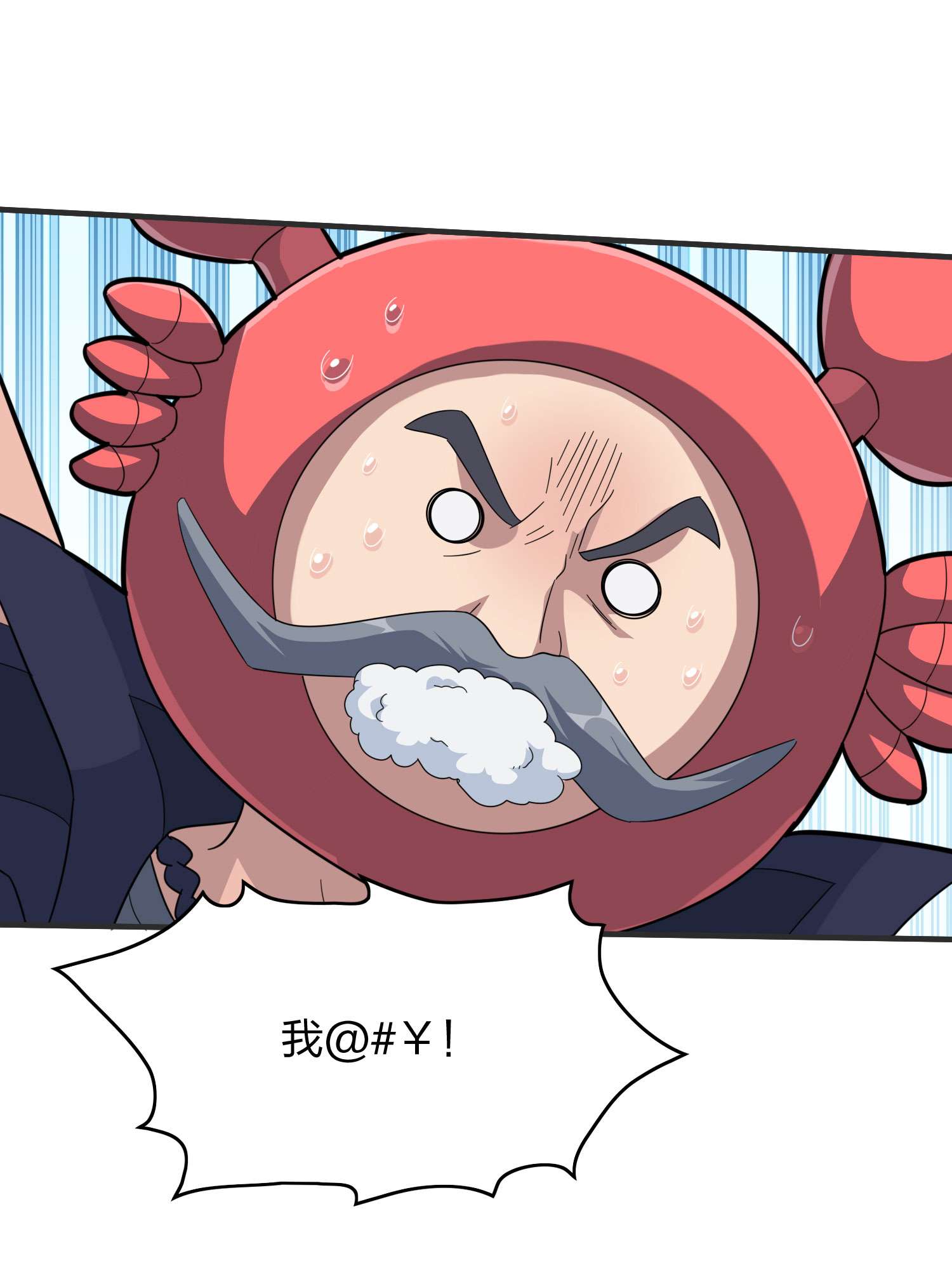 和平精英：描边战神052 舞会（二）