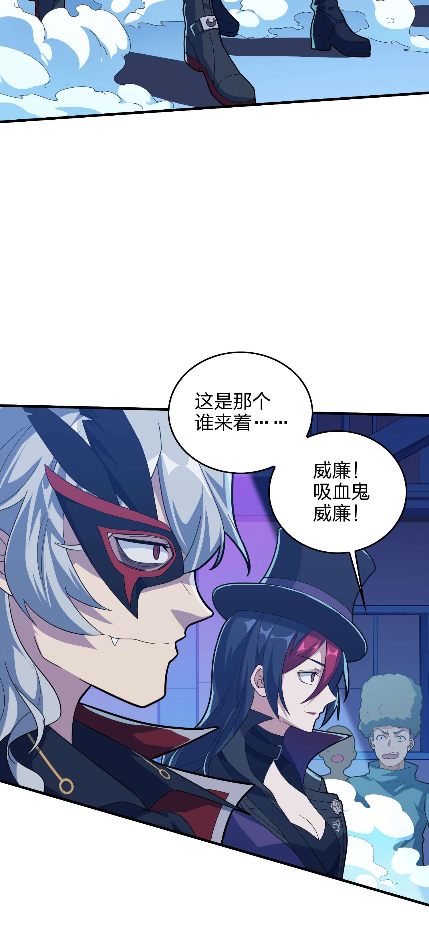 和平精英：描边战神052 舞会（二）
