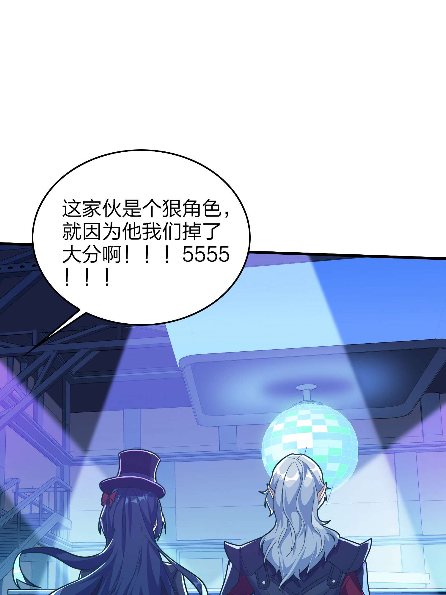 和平精英：描边战神052 舞会（二）