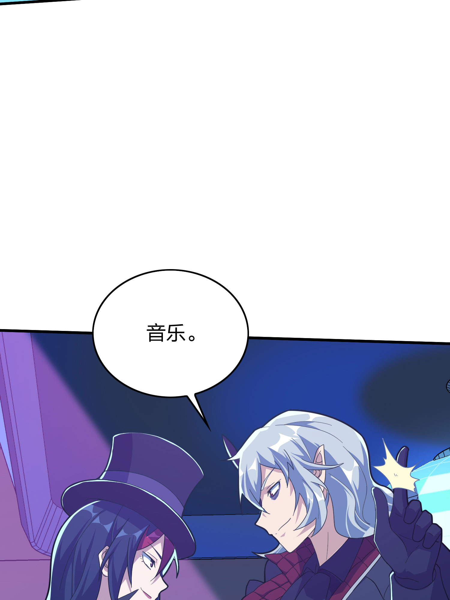 和平精英：描边战神052 舞会（二）