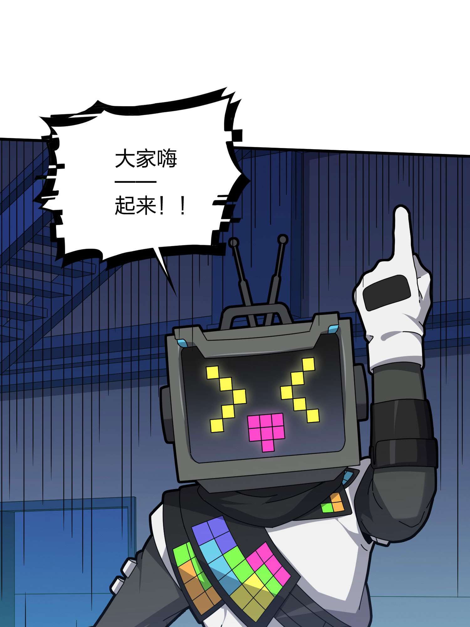 和平精英：描边战神053 机械之魂