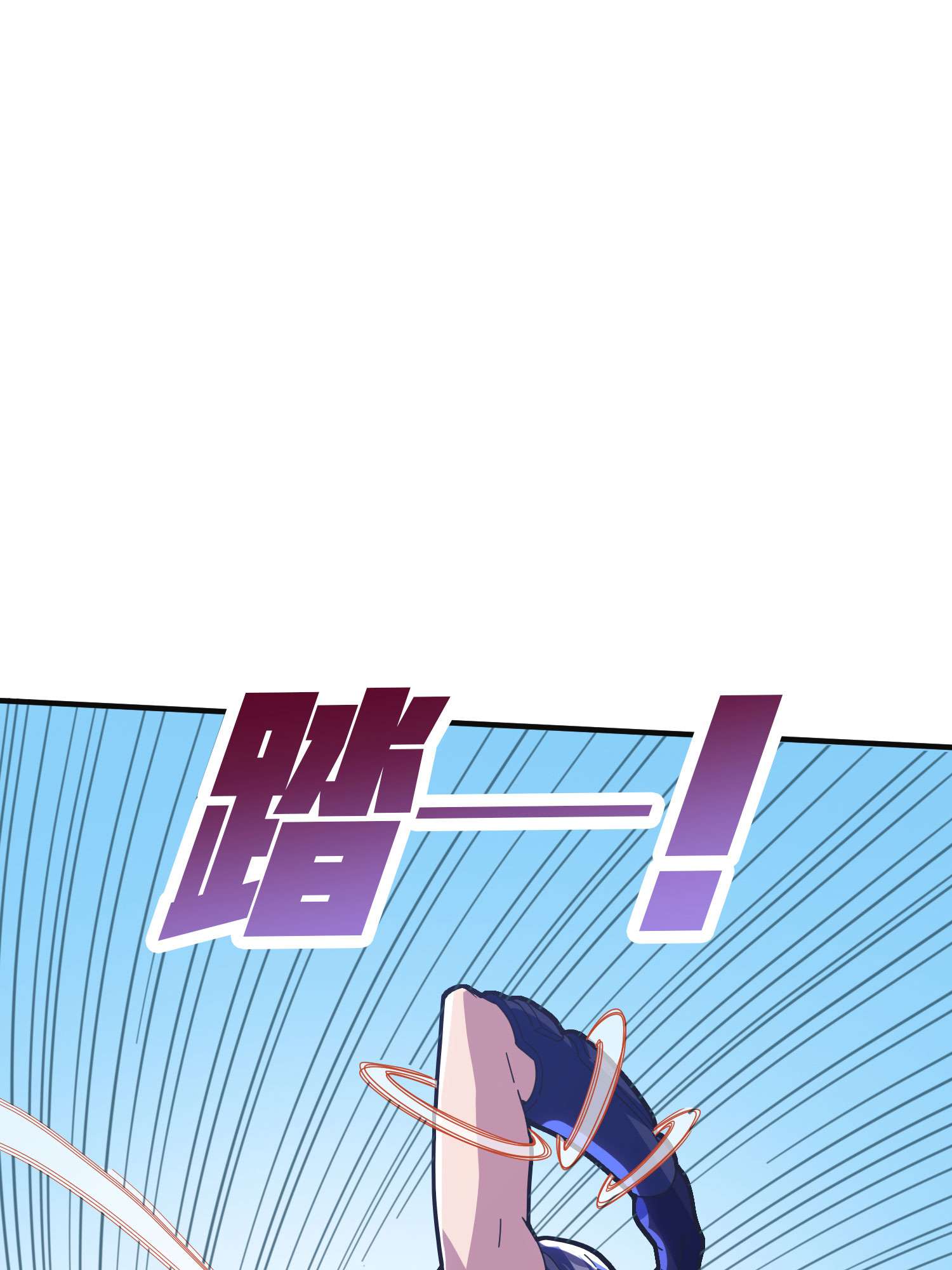 和平精英：描边战神053 机械之魂