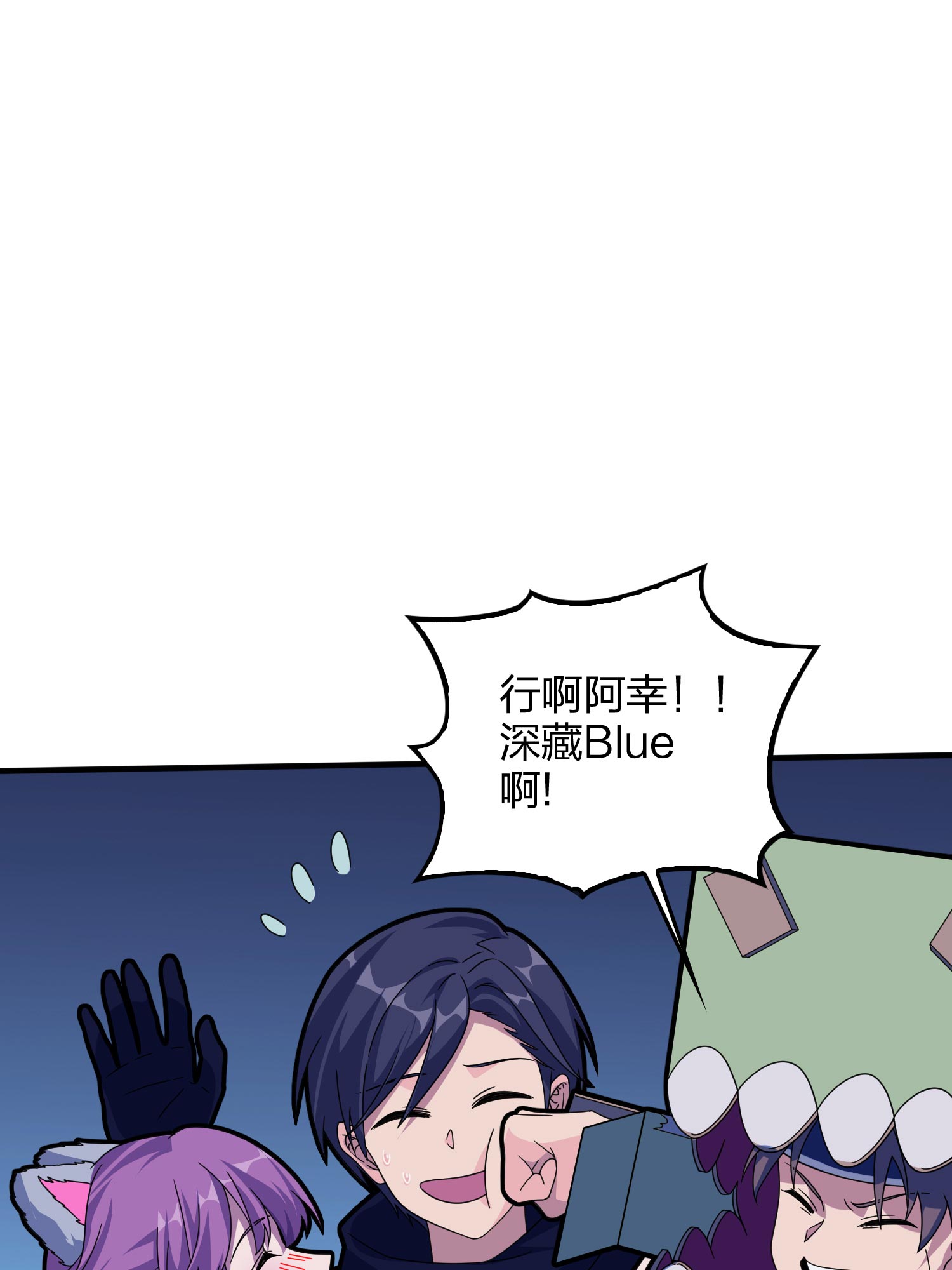 和平精英：描边战神053 机械之魂