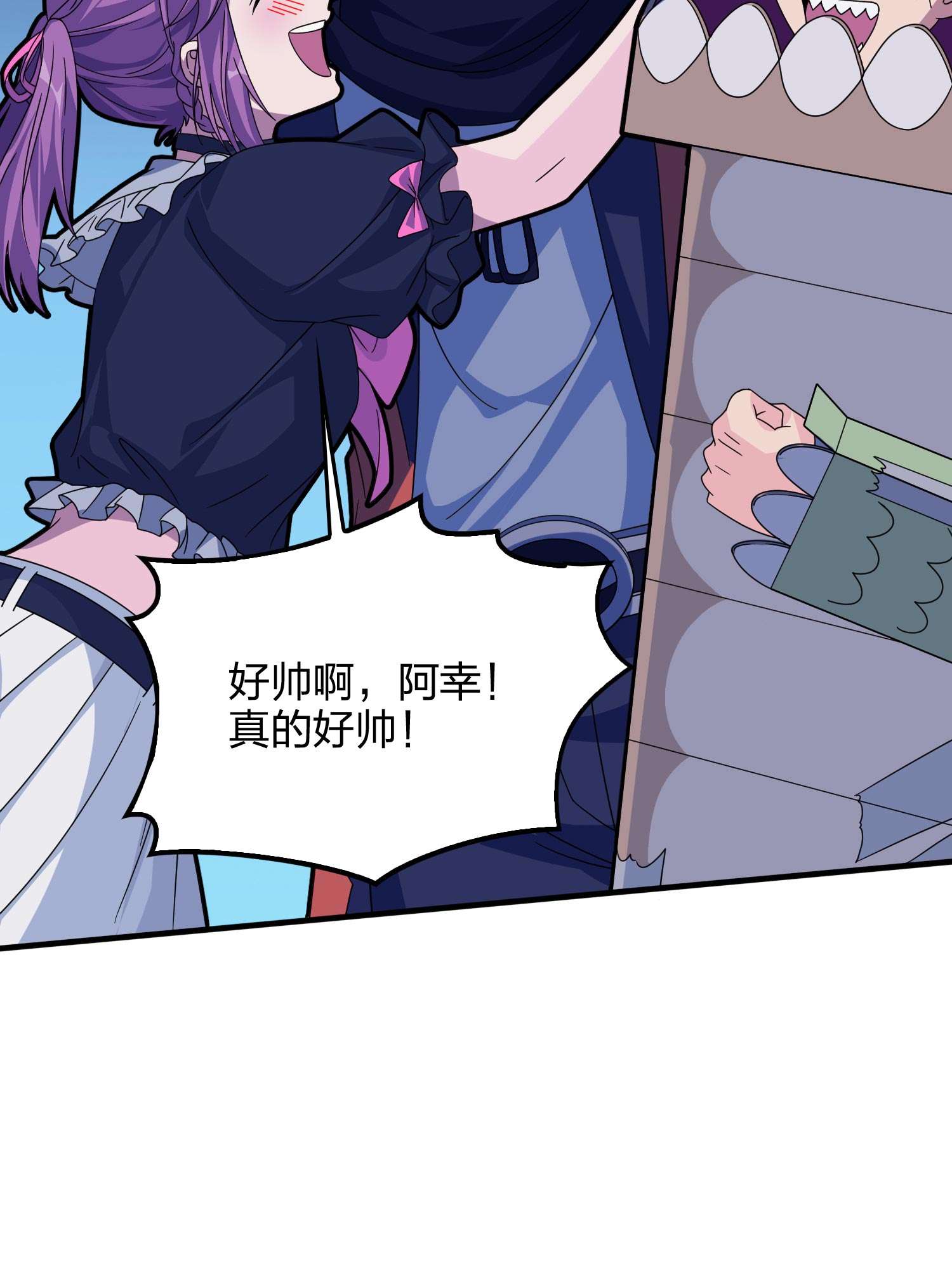 和平精英：描边战神053 机械之魂