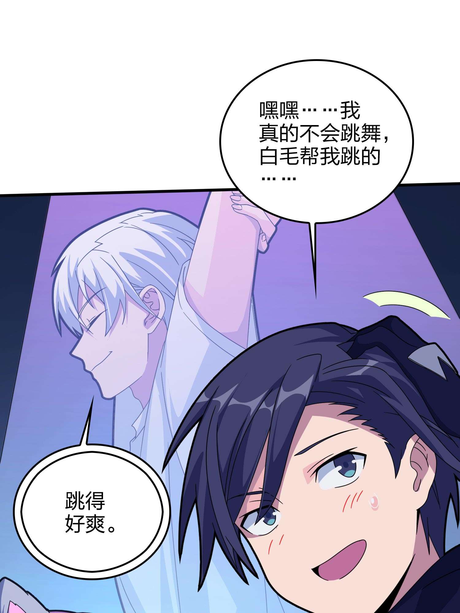 和平精英：描边战神053 机械之魂