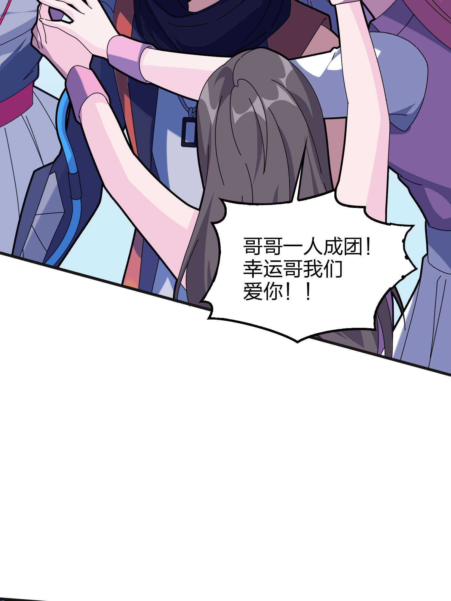 和平精英：描边战神053 机械之魂