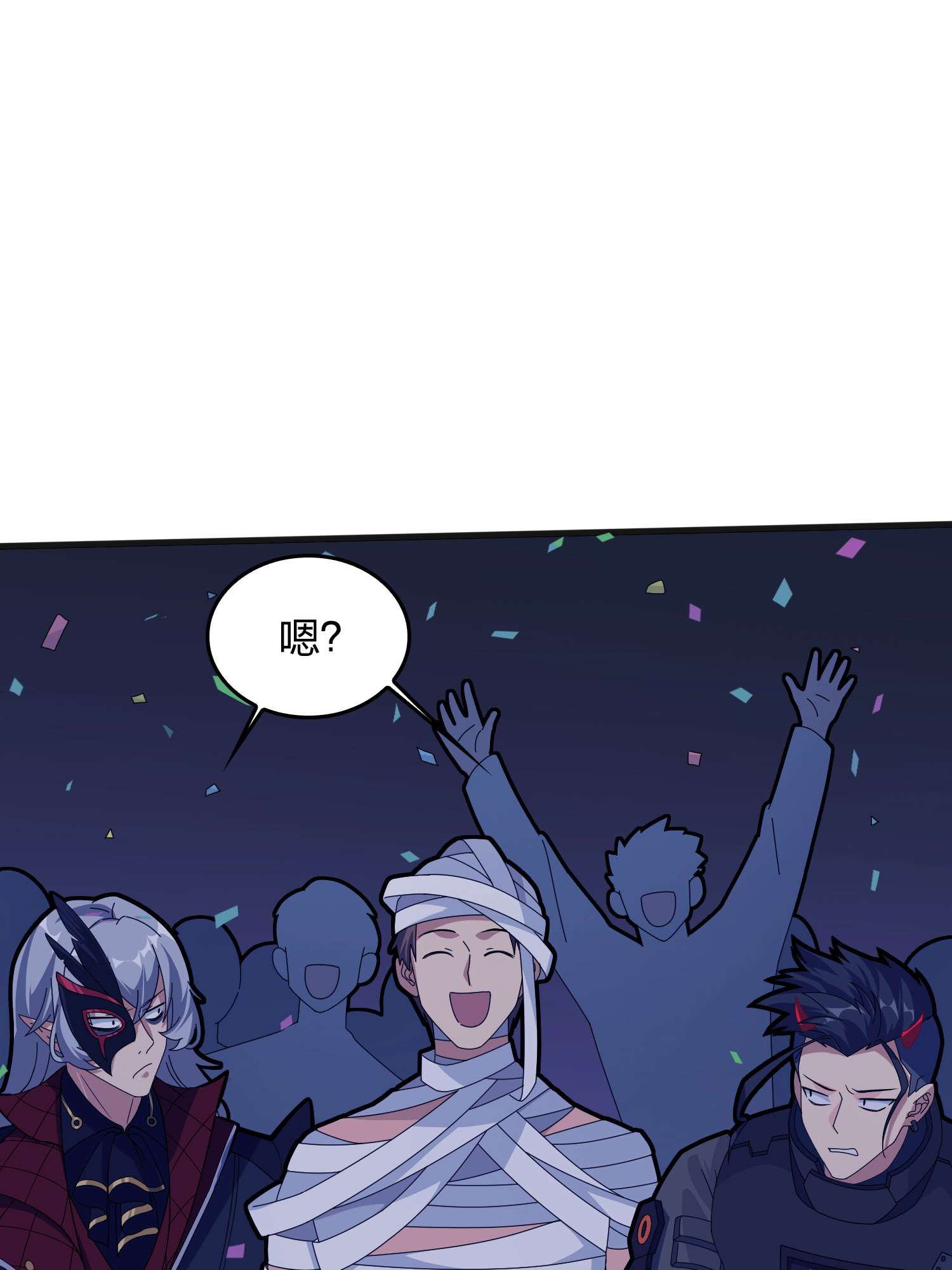 和平精英：描边战神053 机械之魂