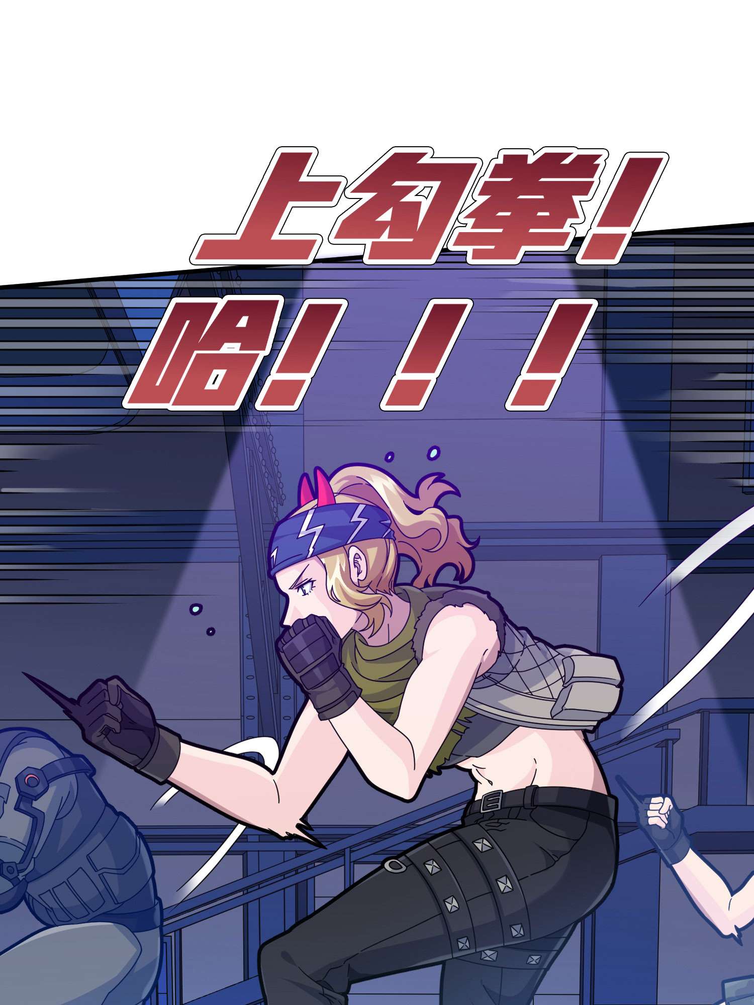 和平精英：描边战神053 机械之魂