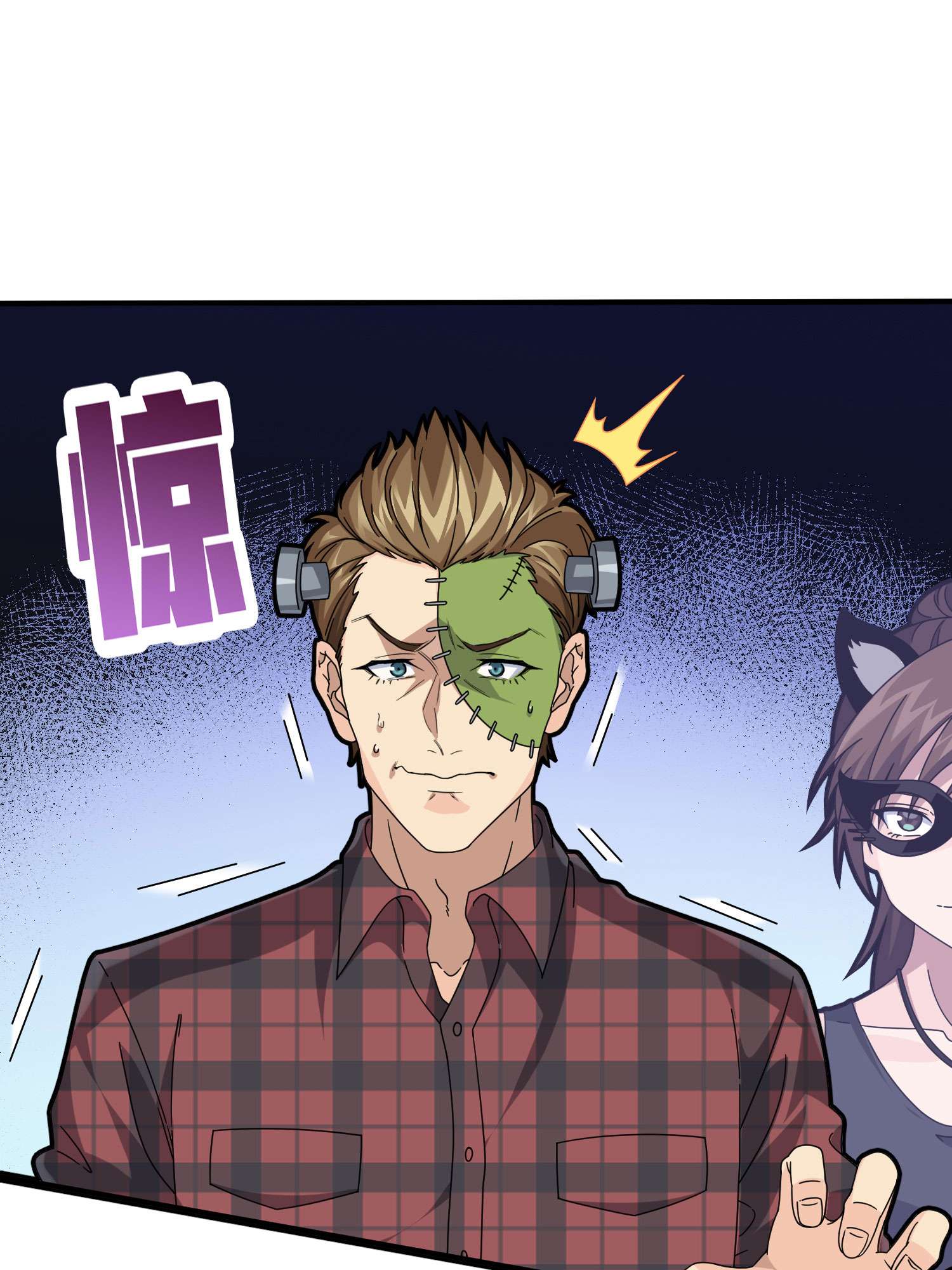 和平精英：描边战神053 机械之魂