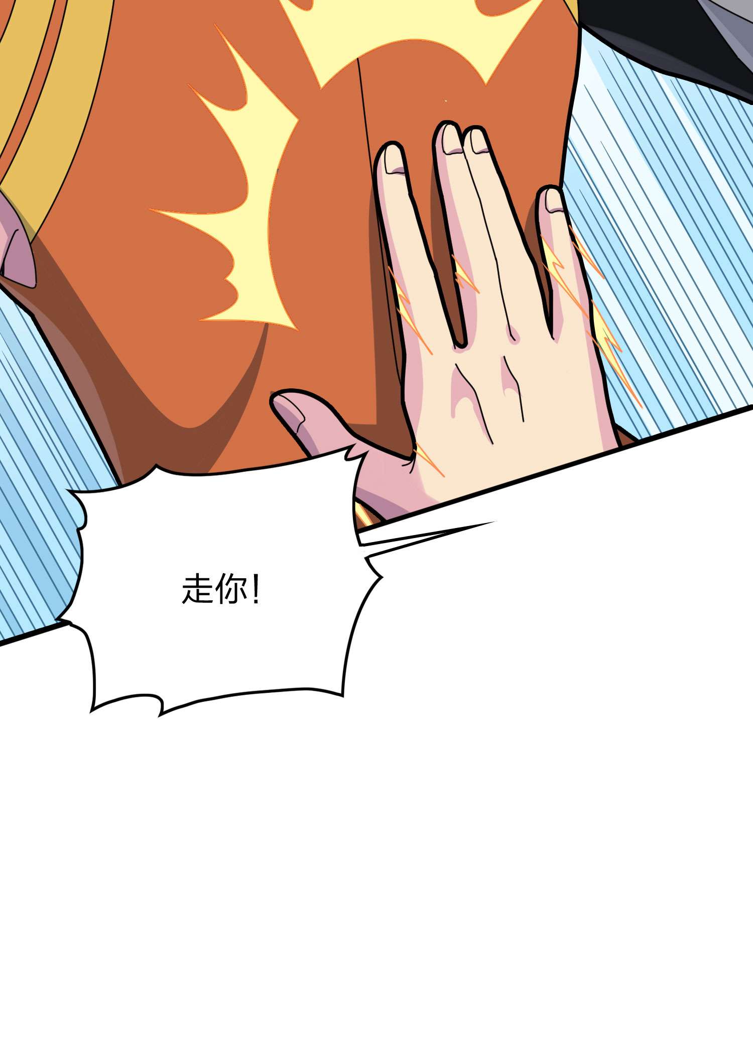 和平精英：描边战神053 机械之魂