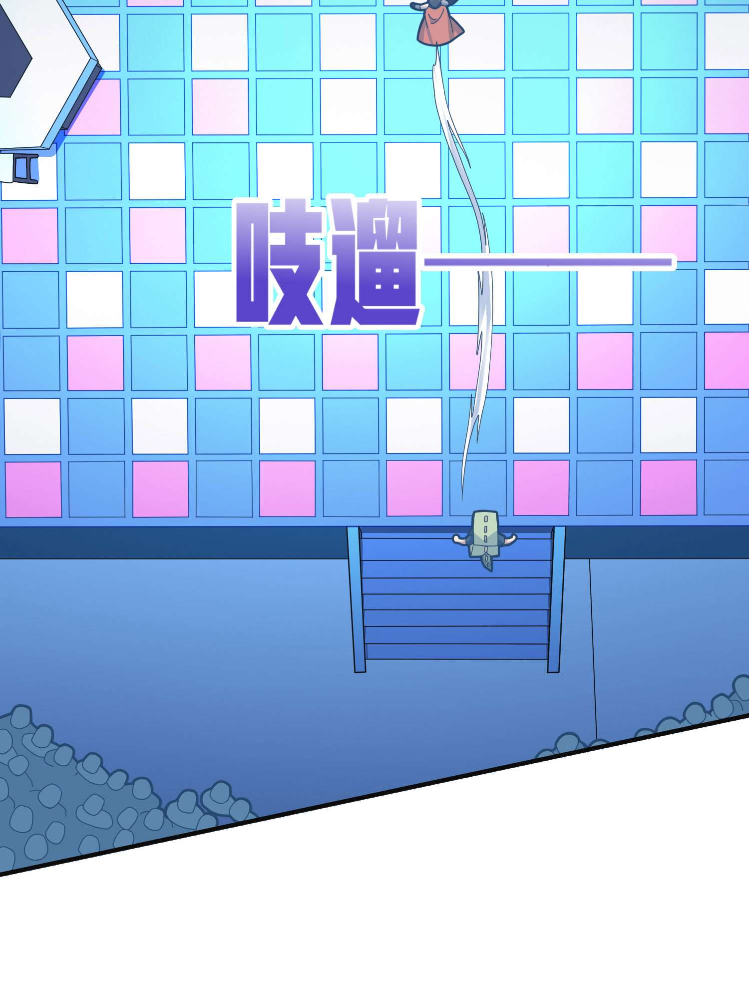 和平精英：描边战神053 机械之魂