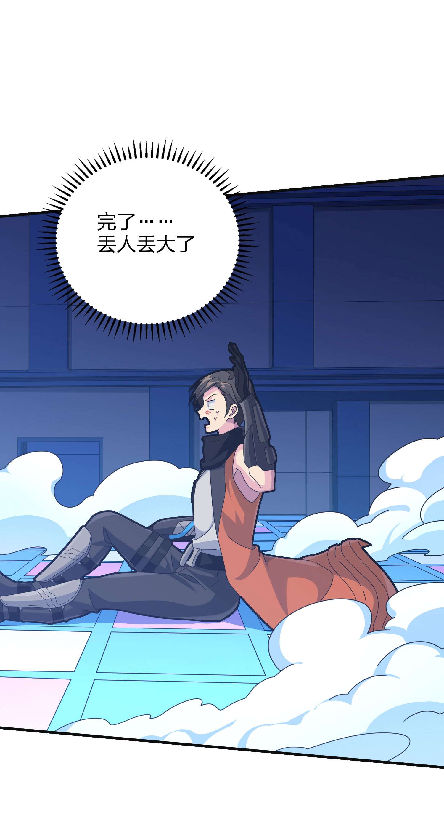 和平精英：描边战神053 机械之魂