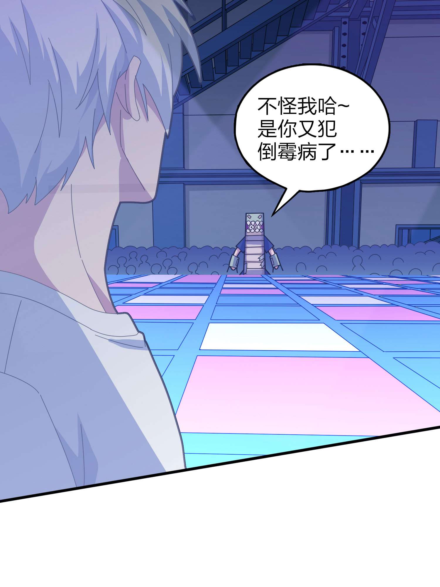 和平精英：描边战神053 机械之魂