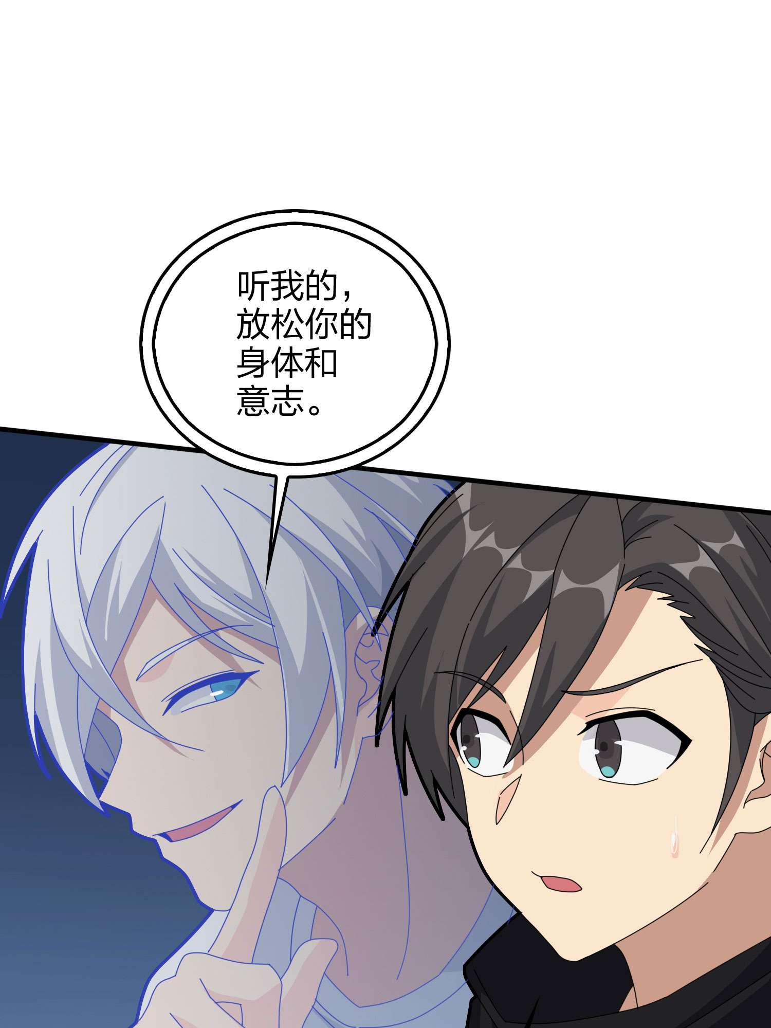 和平精英：描边战神053 机械之魂