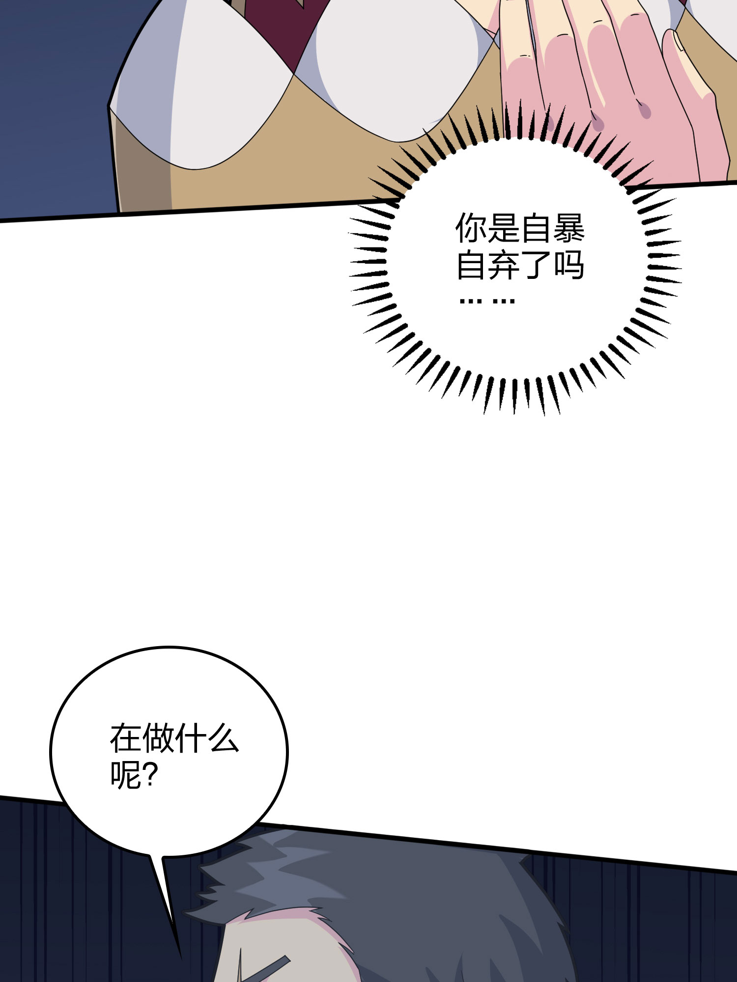 和平精英：描边战神053 机械之魂