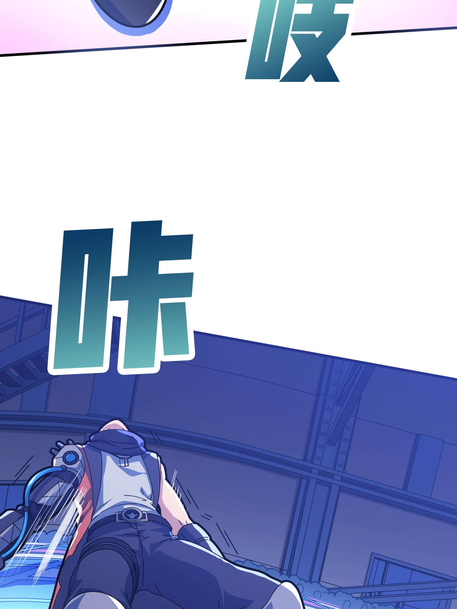 和平精英：描边战神053 机械之魂