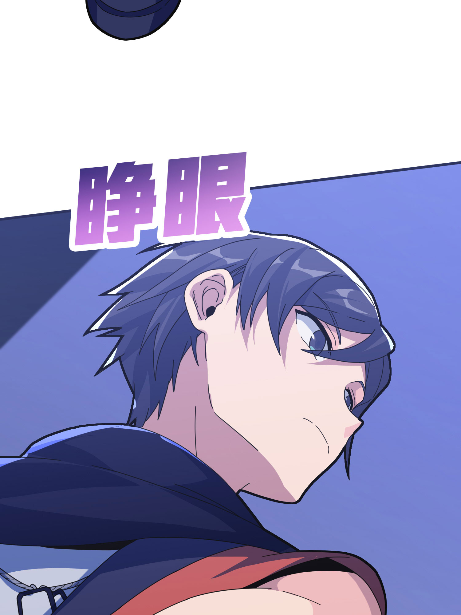 和平精英：描边战神053 机械之魂