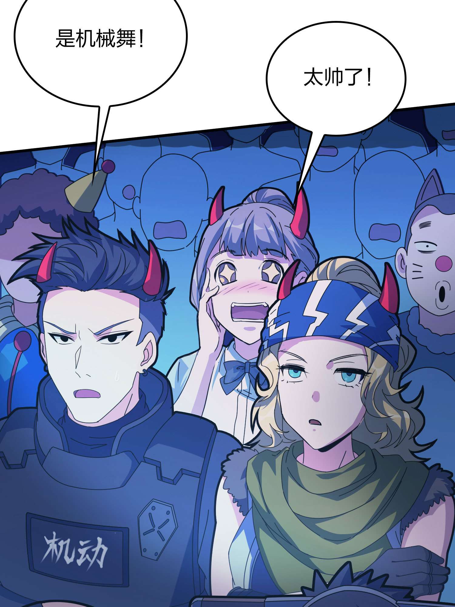 和平精英：描边战神053 机械之魂