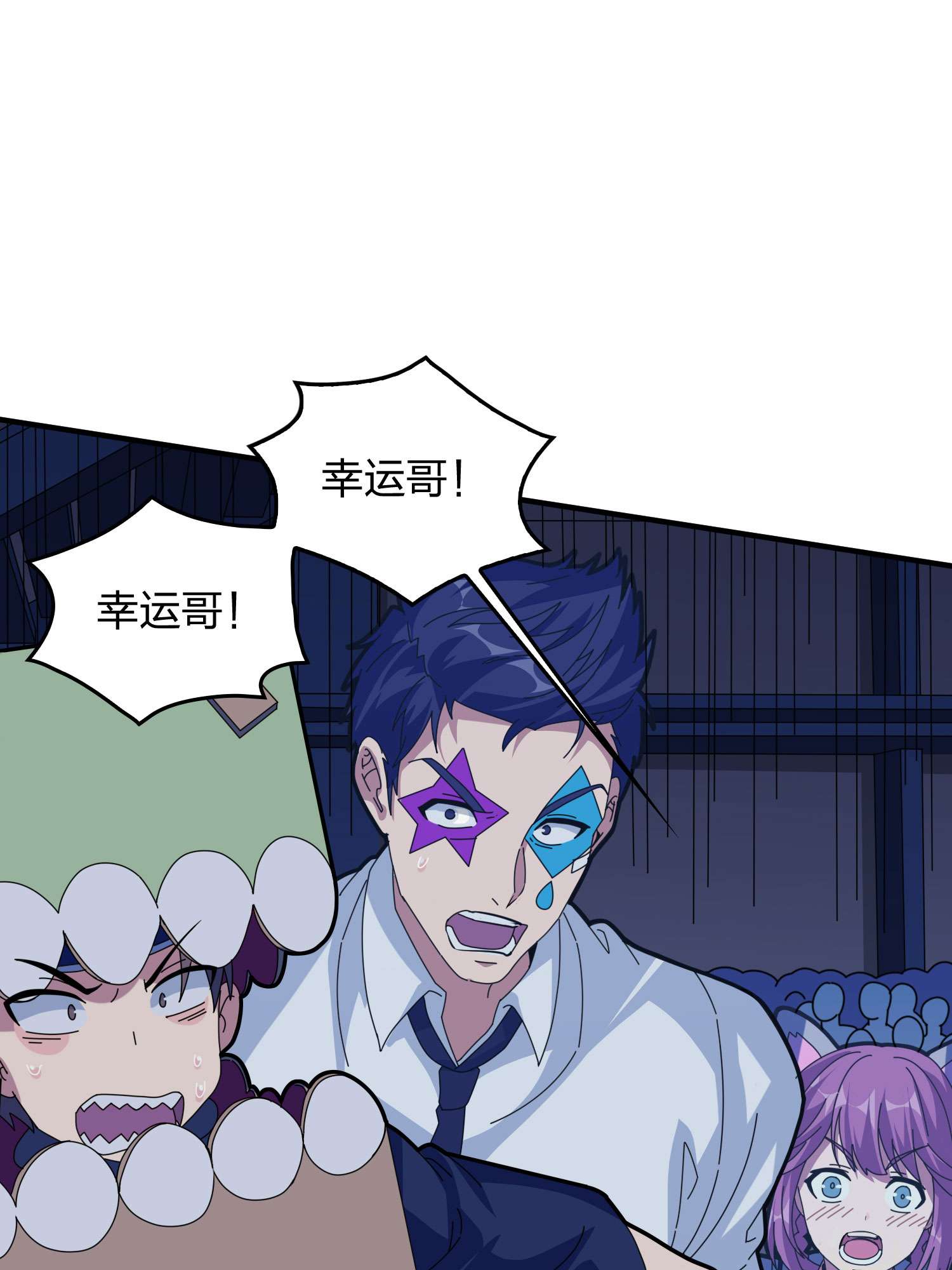 和平精英：描边战神053 机械之魂