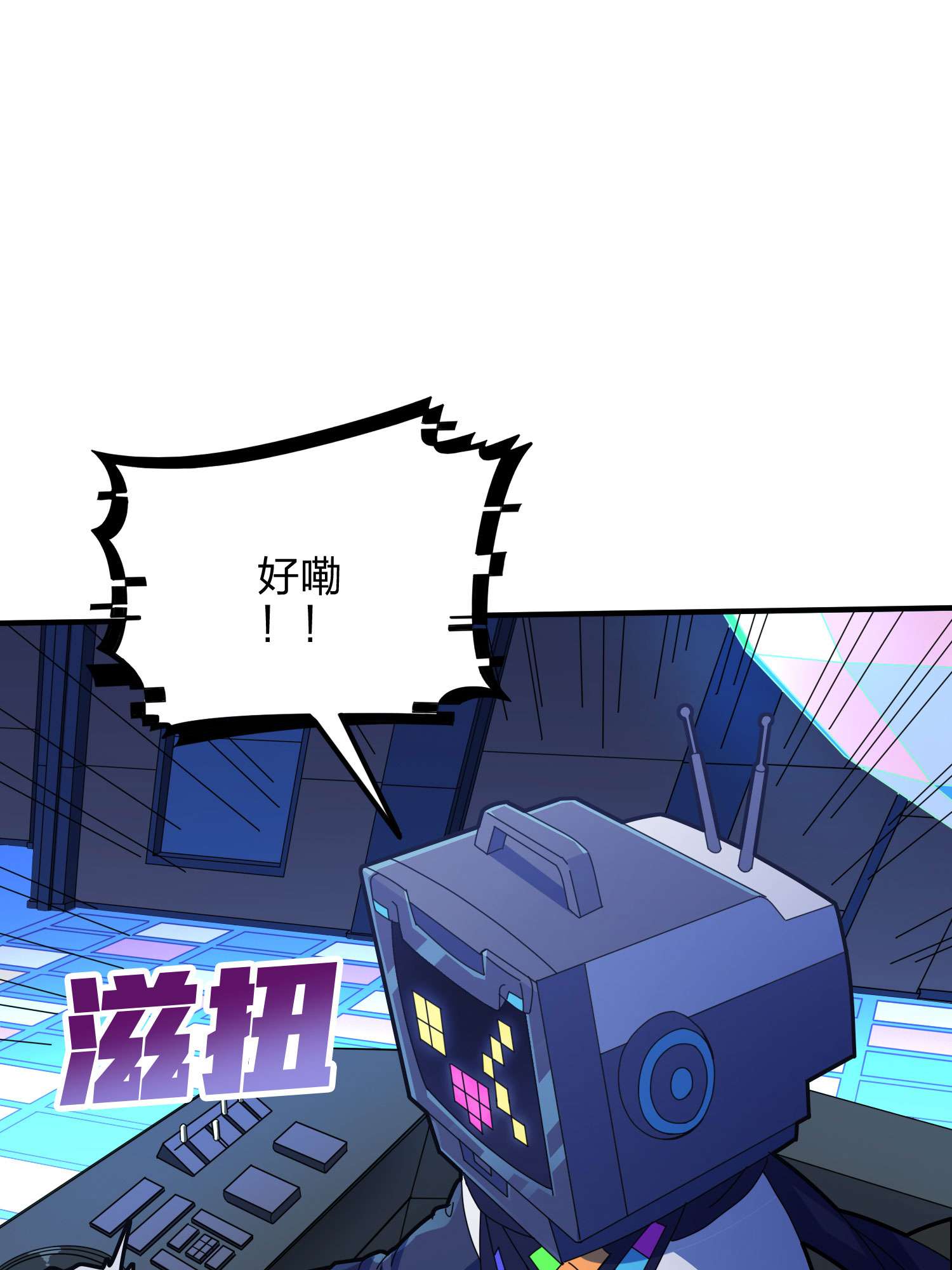 和平精英：描边战神053 机械之魂