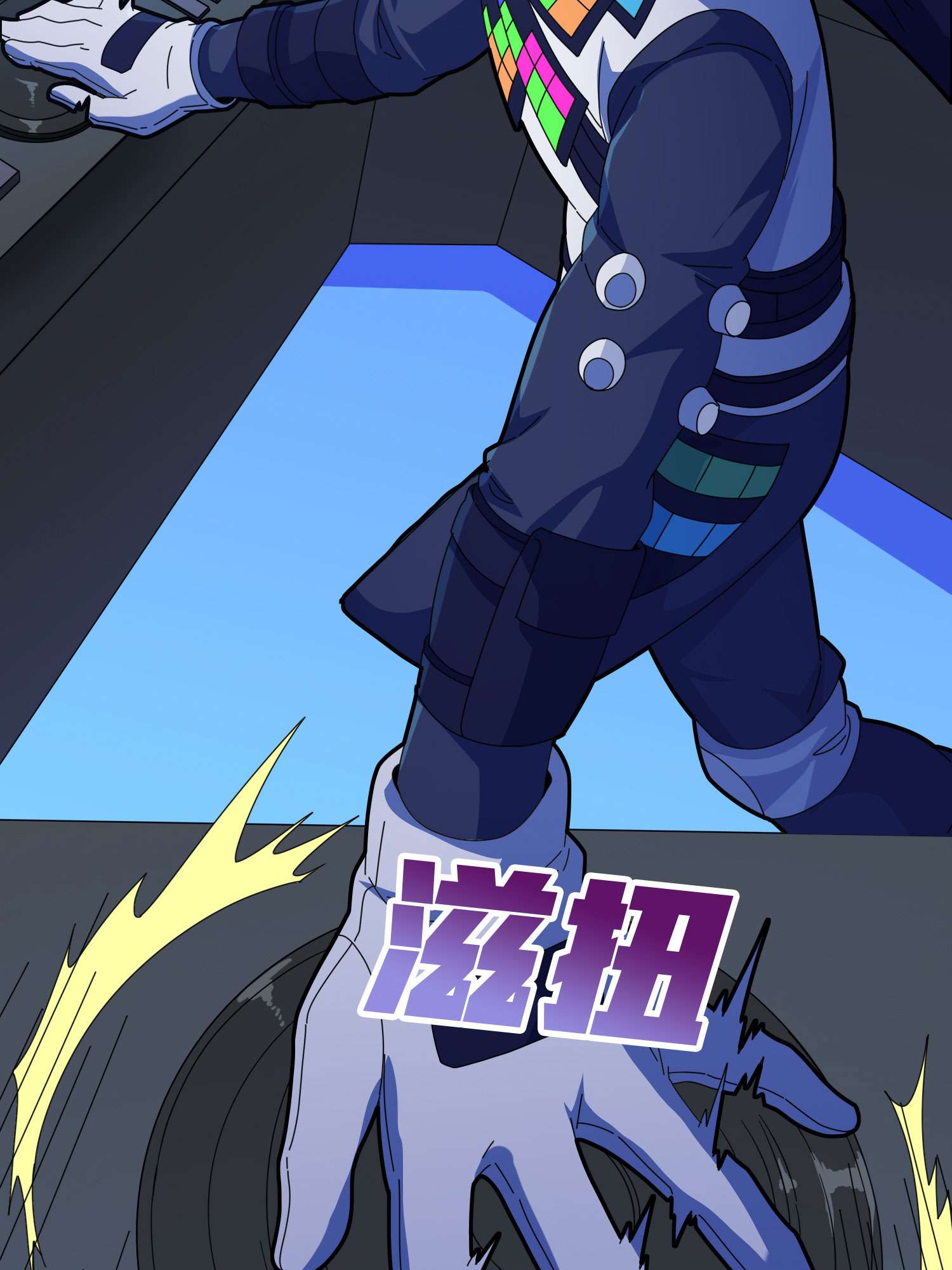 和平精英：描边战神053 机械之魂