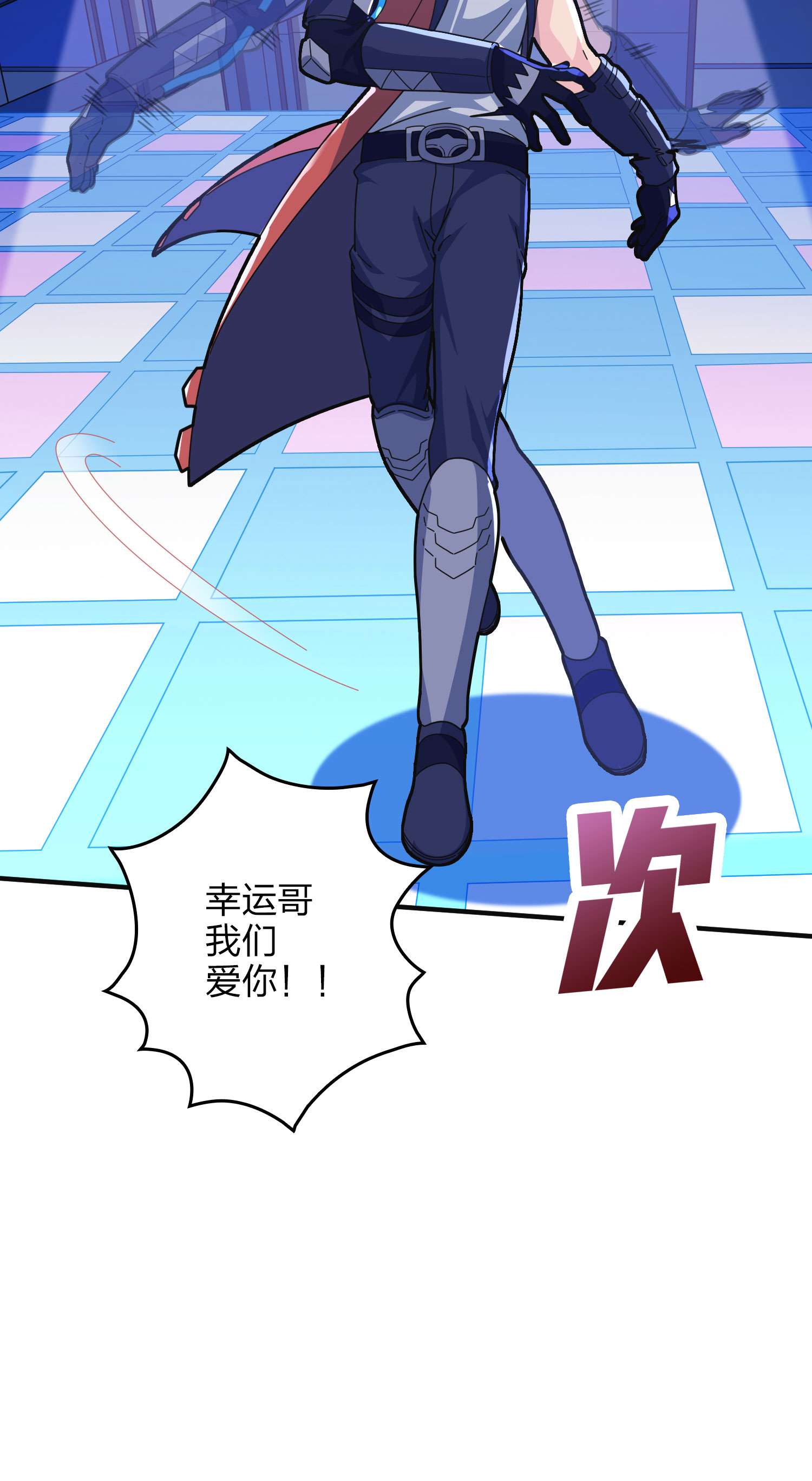 和平精英：描边战神053 机械之魂
