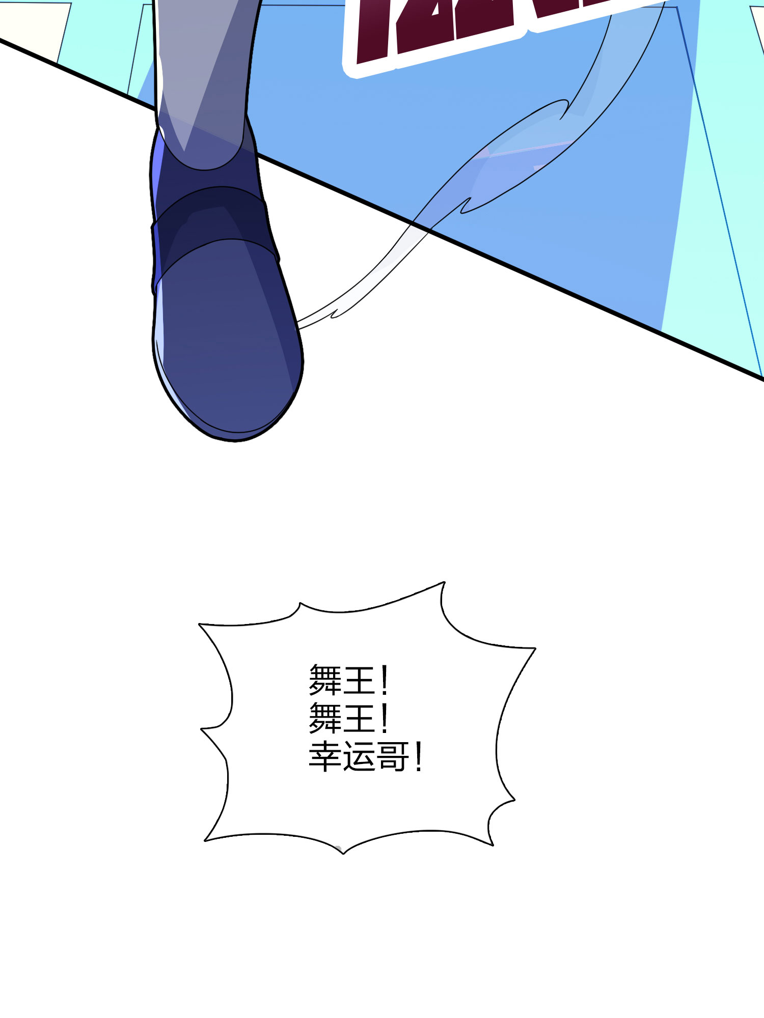 和平精英：描边战神053 机械之魂