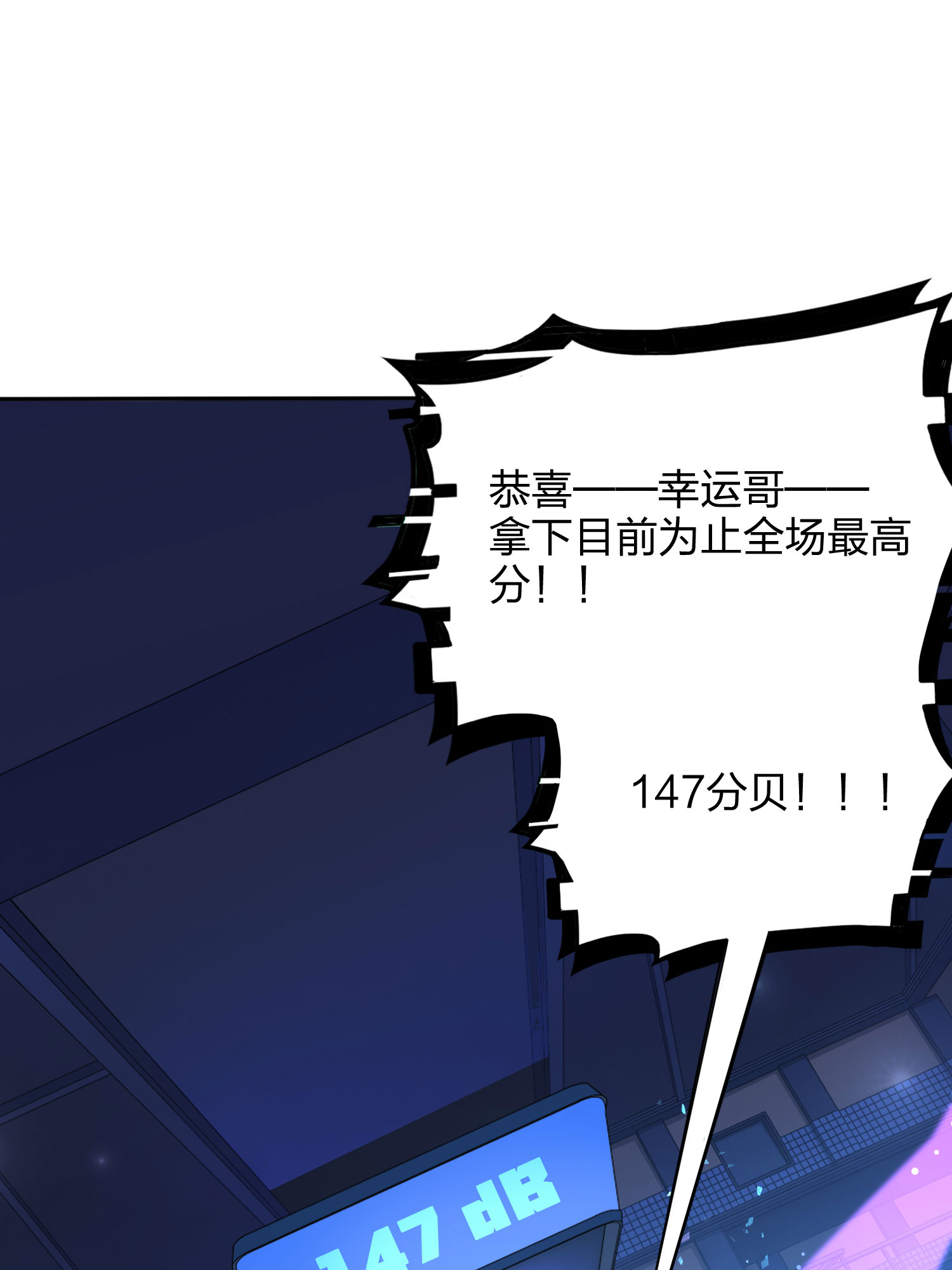 和平精英：描边战神054 美女之战