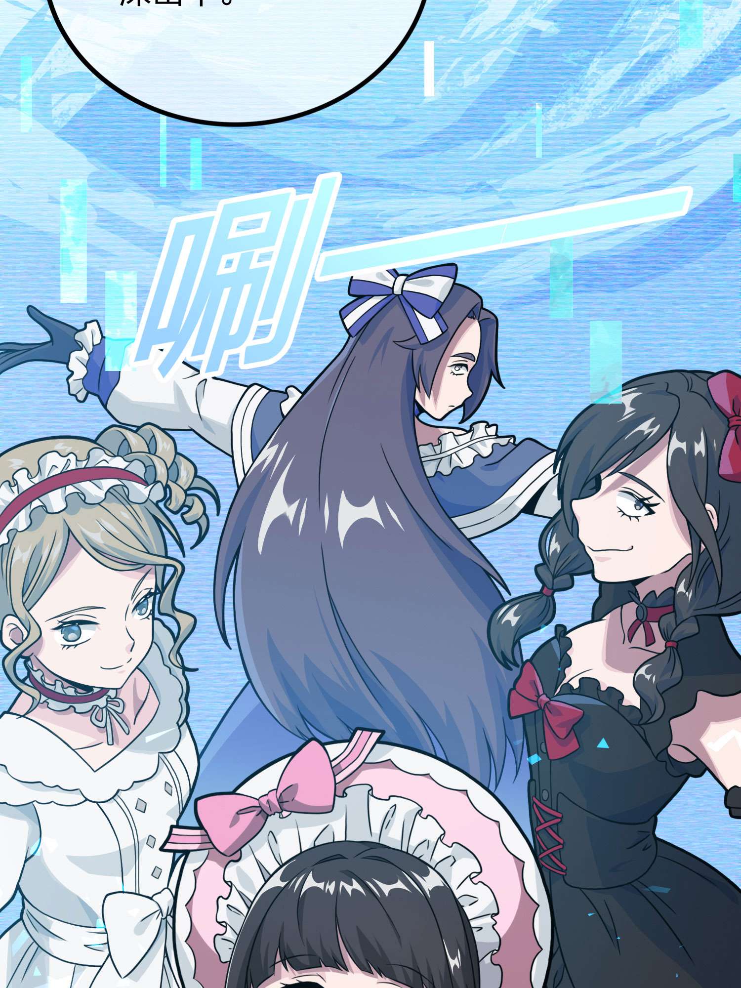 和平精英：描边战神054 美女之战