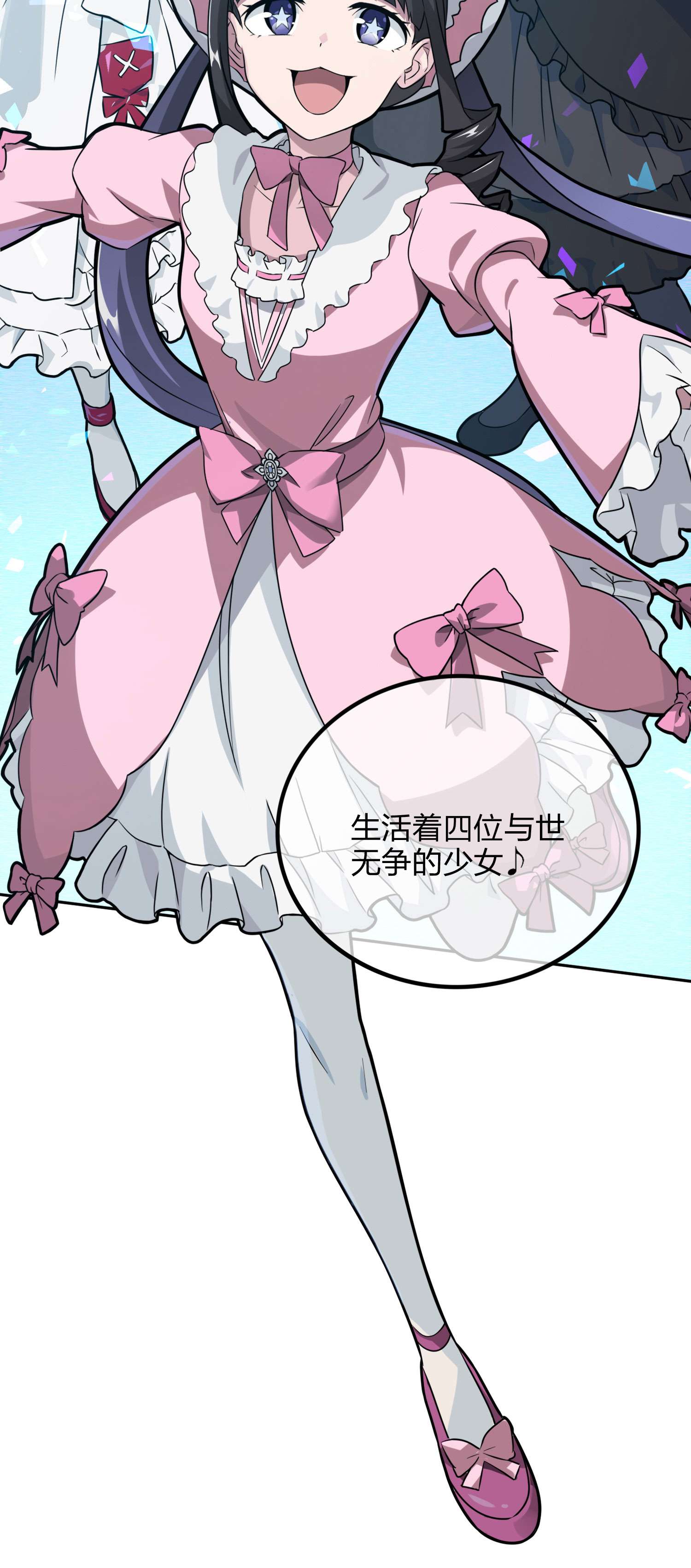 和平精英：描边战神054 美女之战