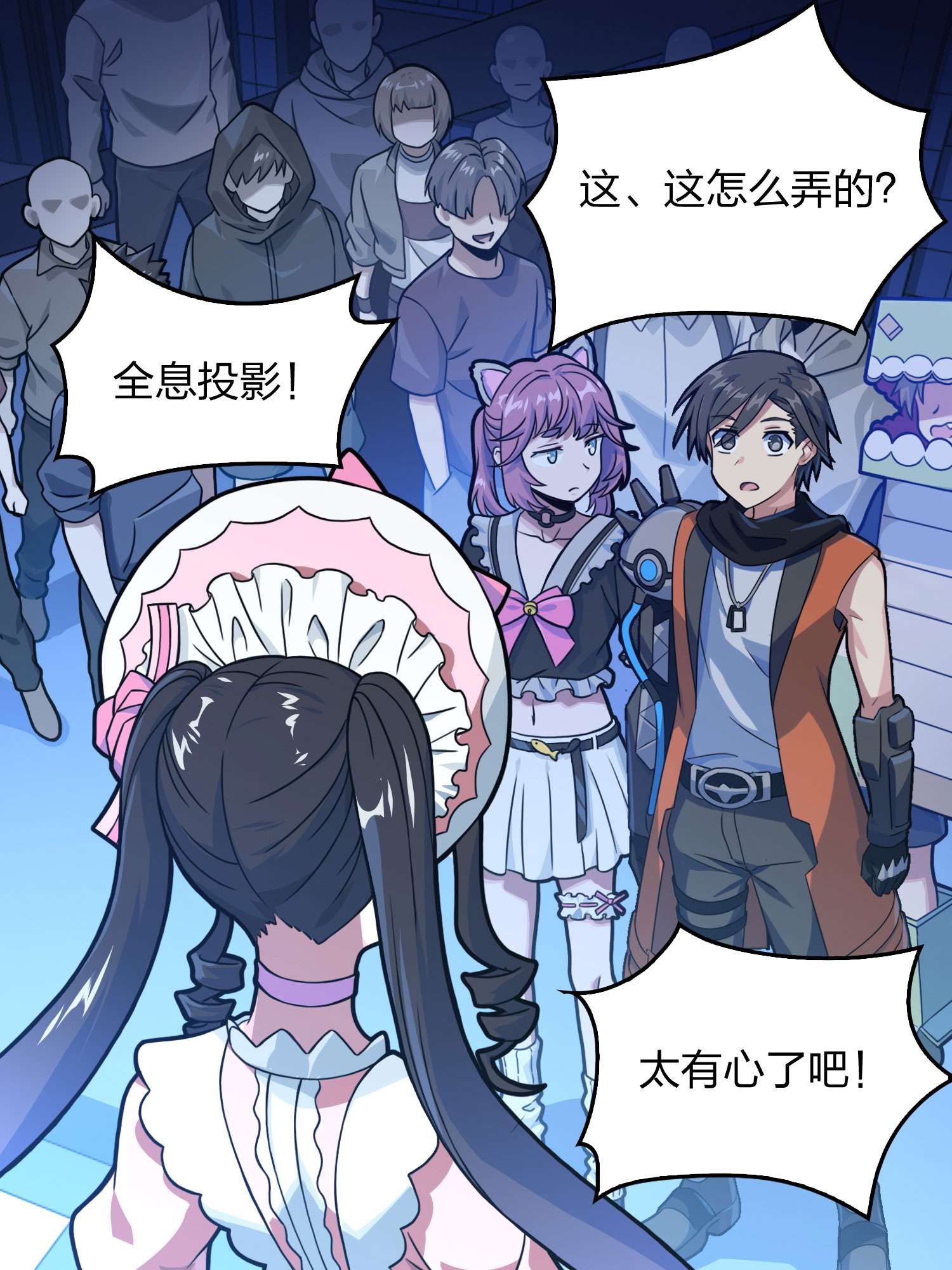 和平精英：描边战神054 美女之战