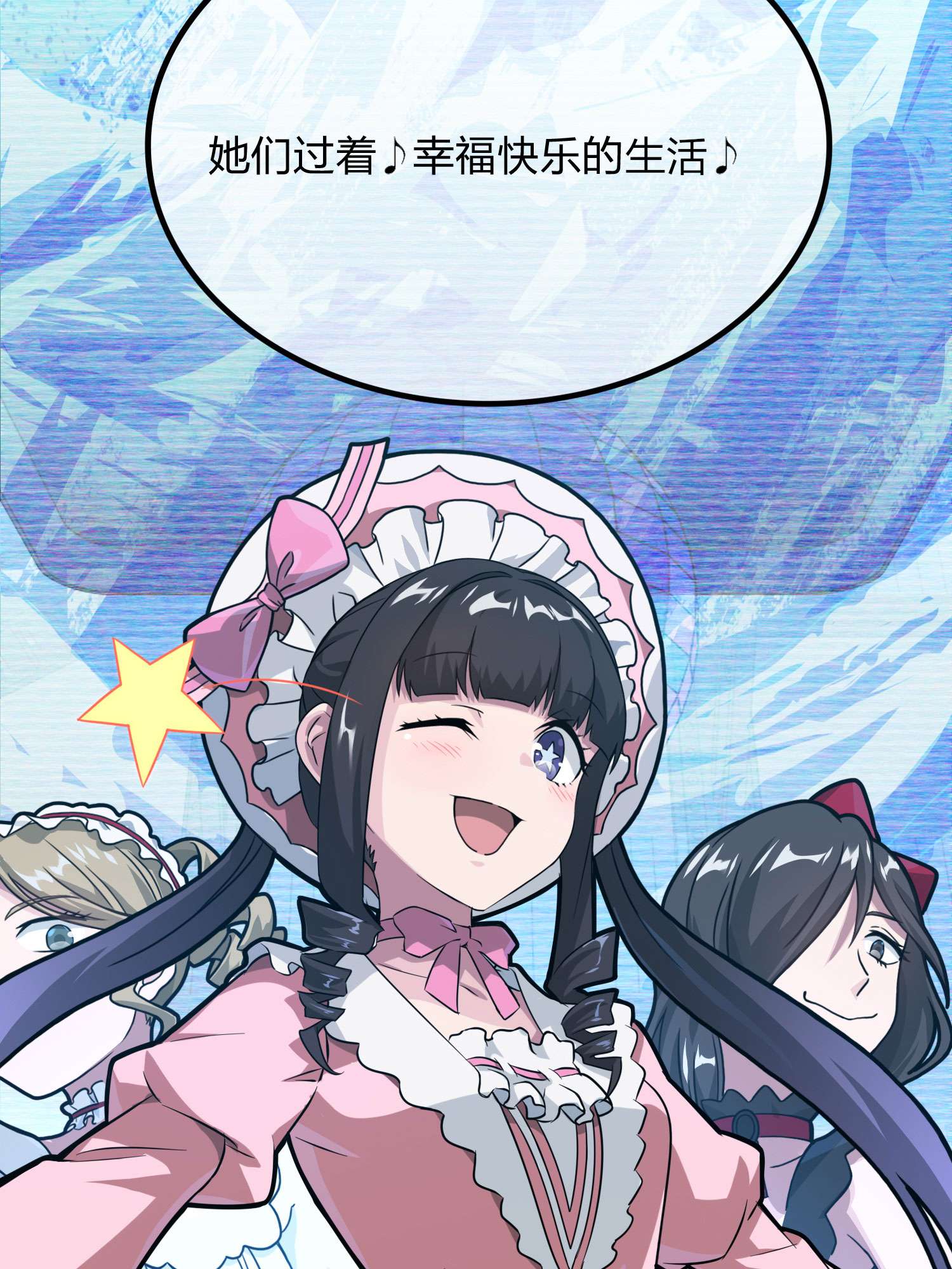 和平精英：描边战神054 美女之战