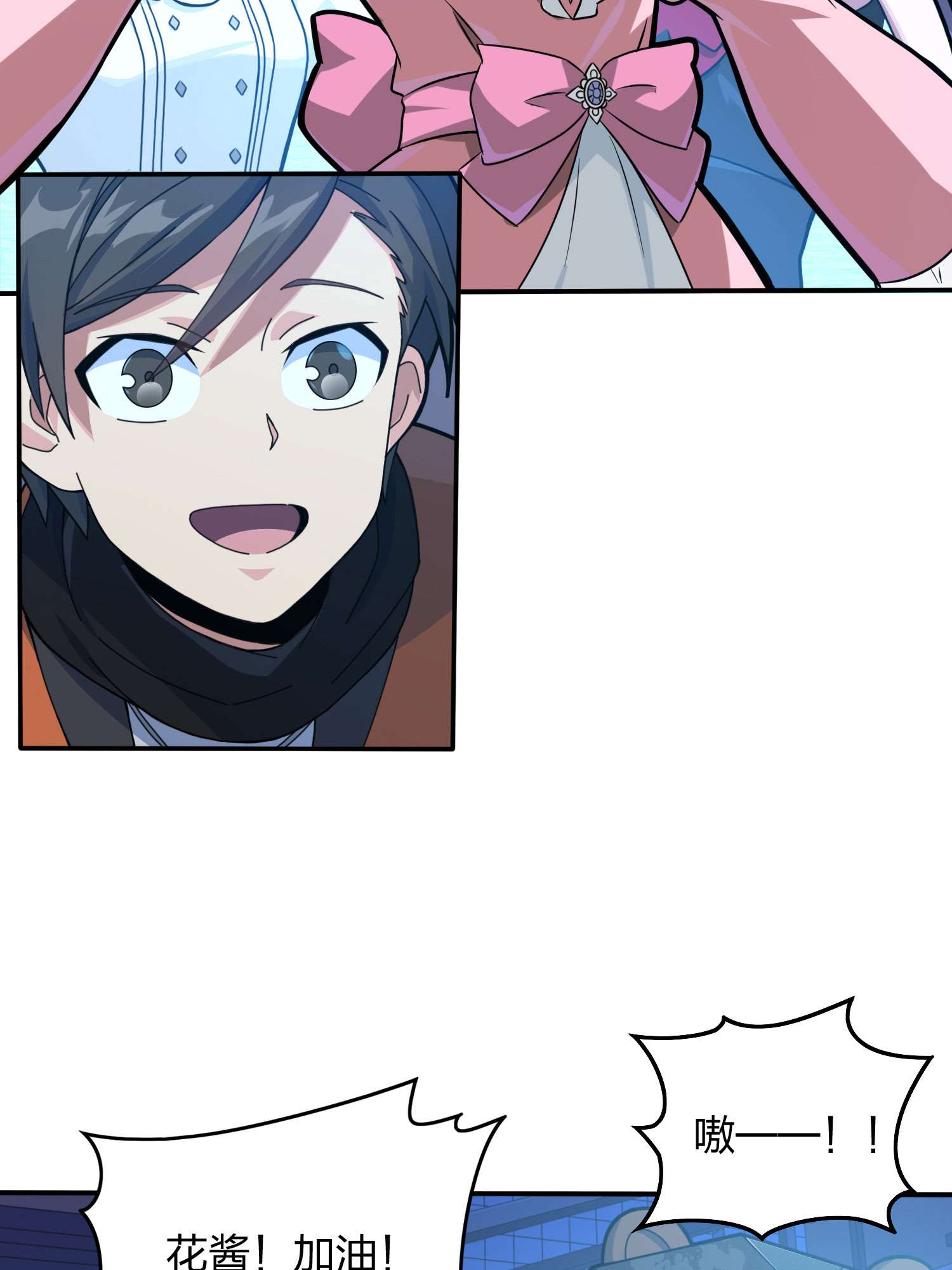 和平精英：描边战神054 美女之战