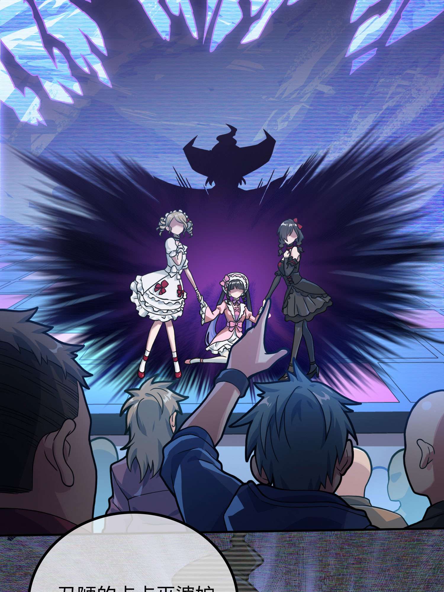 和平精英：描边战神054 美女之战