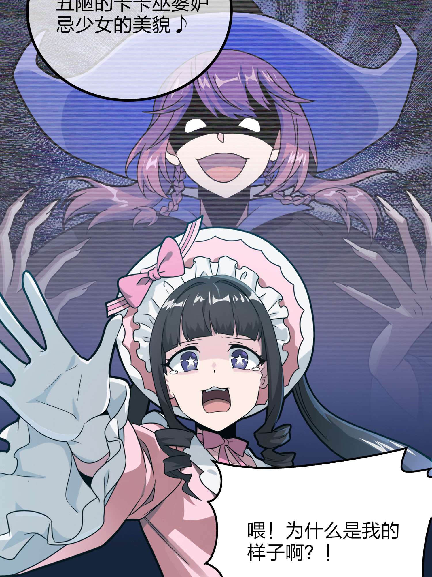 和平精英：描边战神054 美女之战