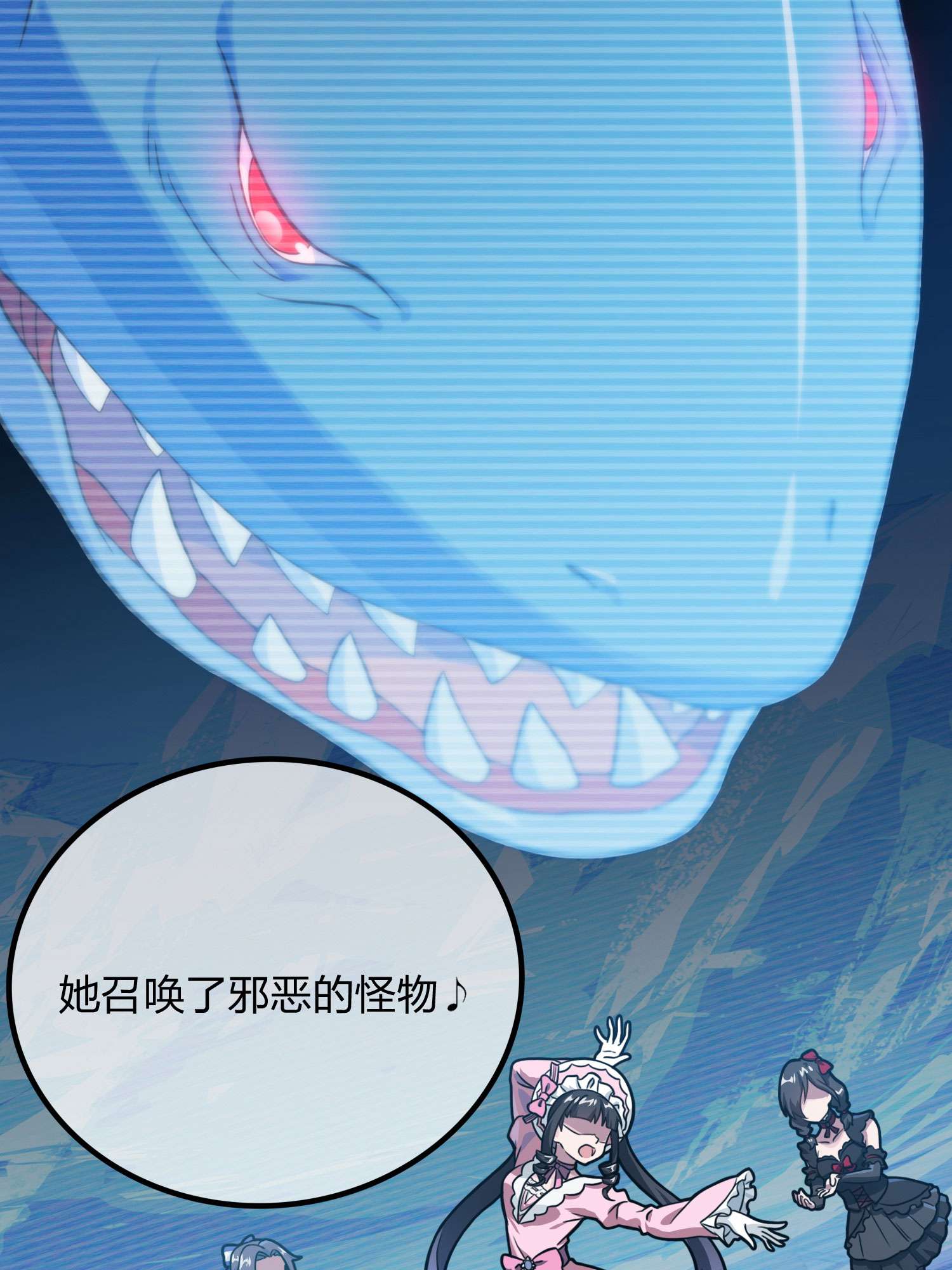 和平精英：描边战神054 美女之战