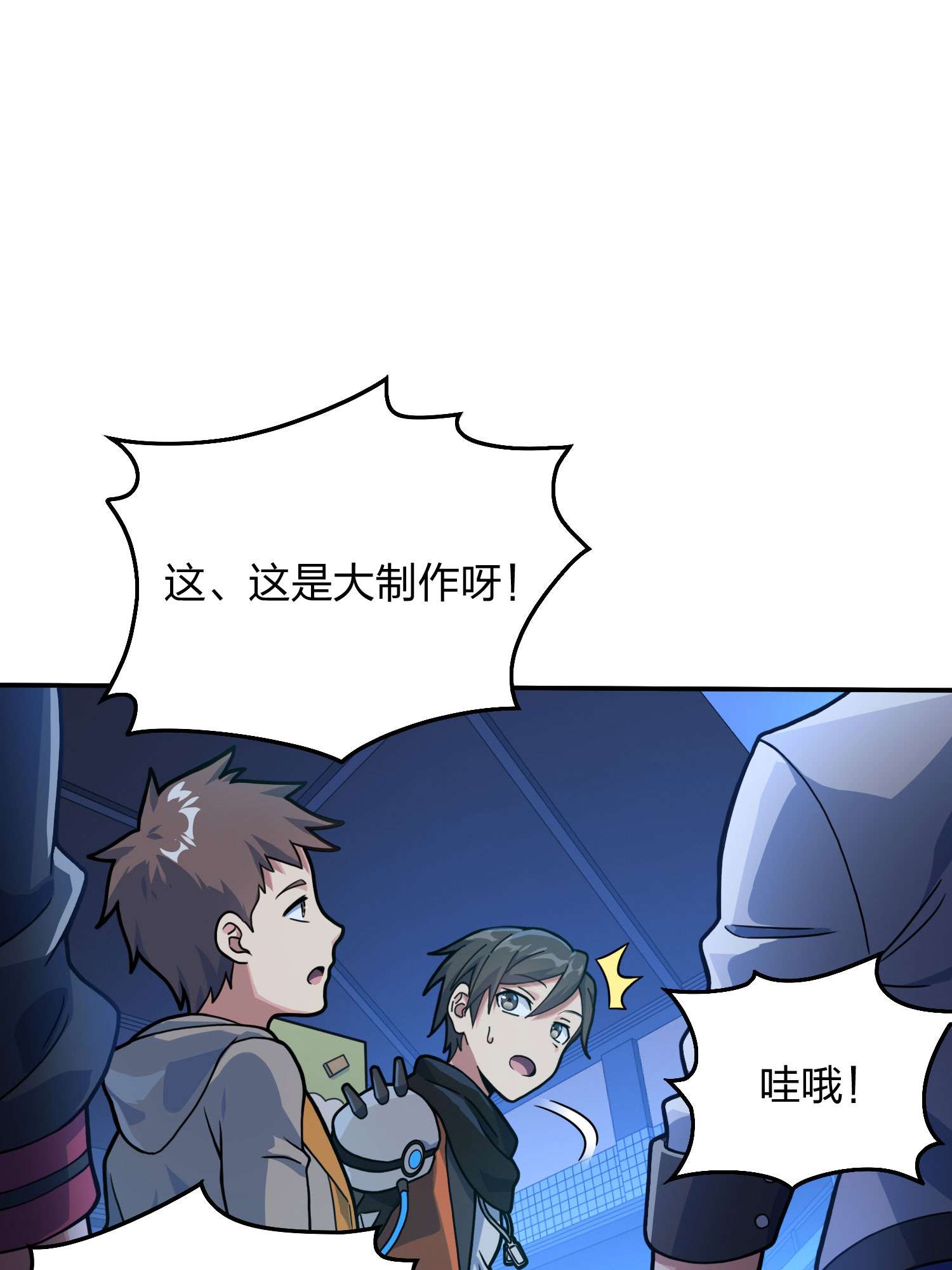 和平精英：描边战神054 美女之战