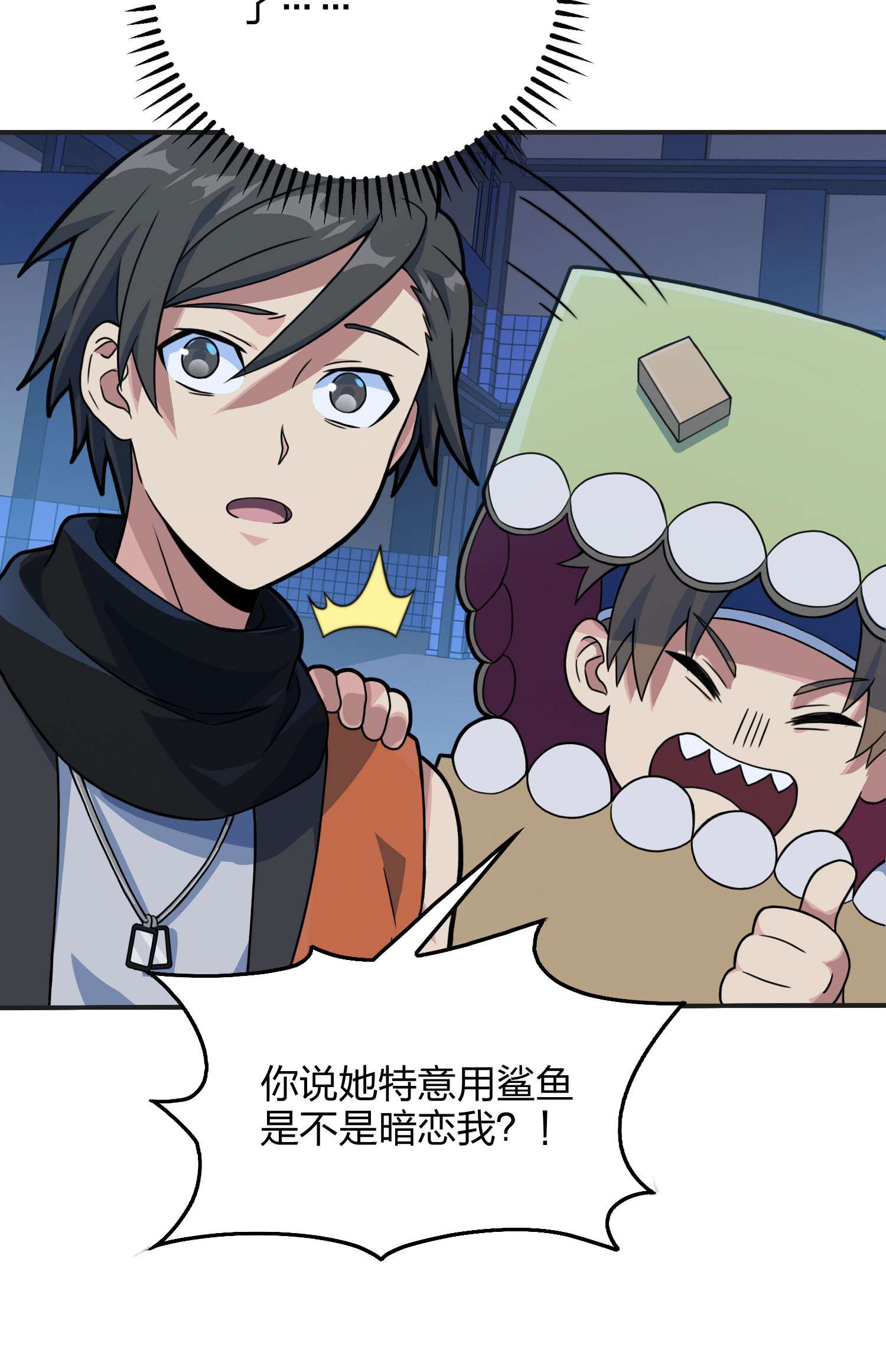 和平精英：描边战神054 美女之战