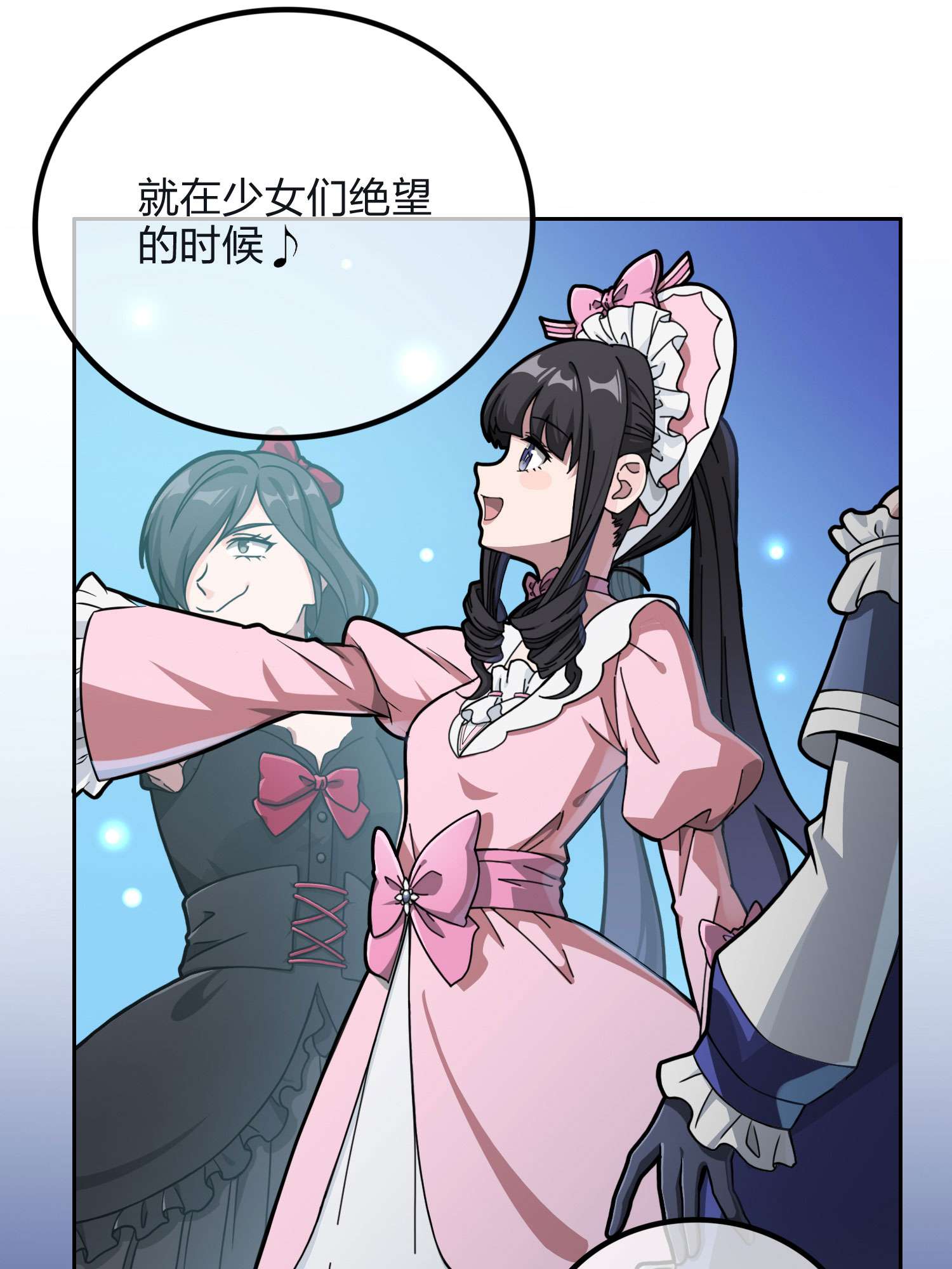 和平精英：描边战神054 美女之战