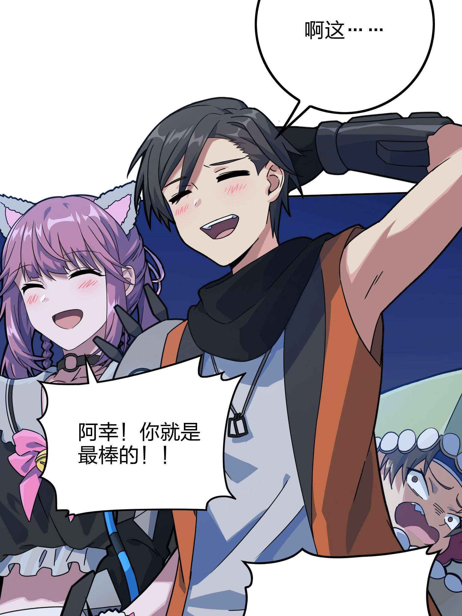 和平精英：描边战神054 美女之战