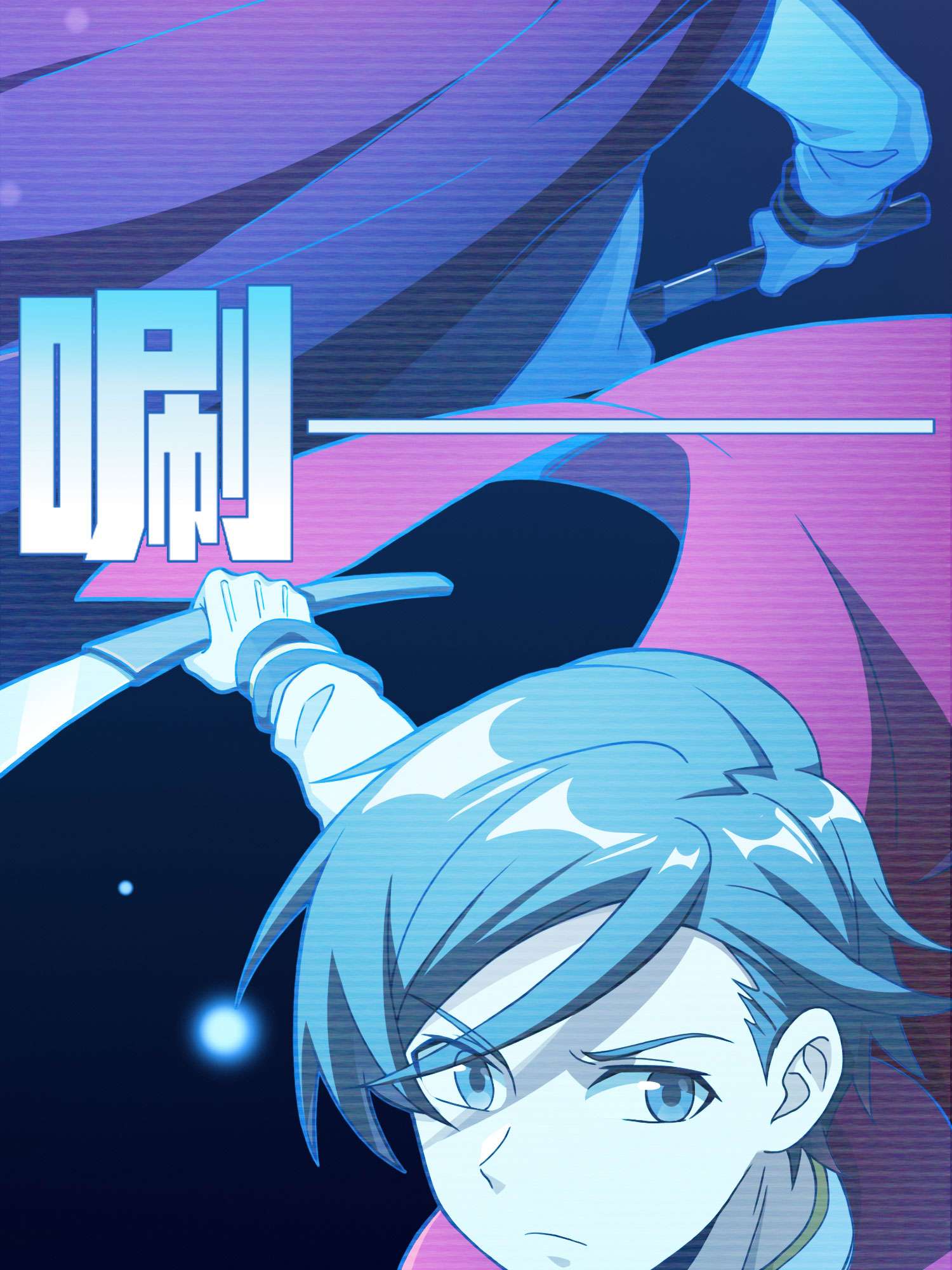 和平精英：描边战神054 美女之战