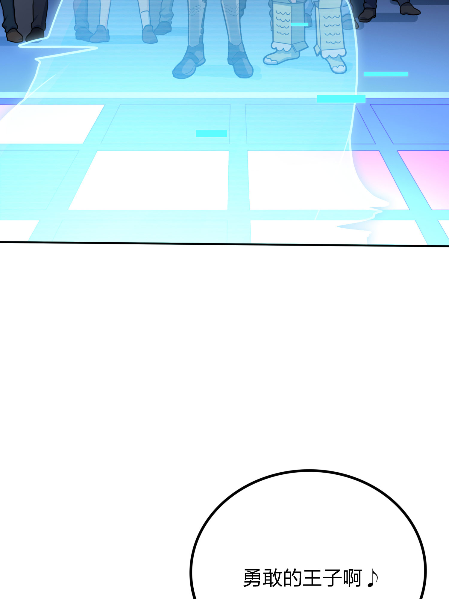 和平精英：描边战神054 美女之战