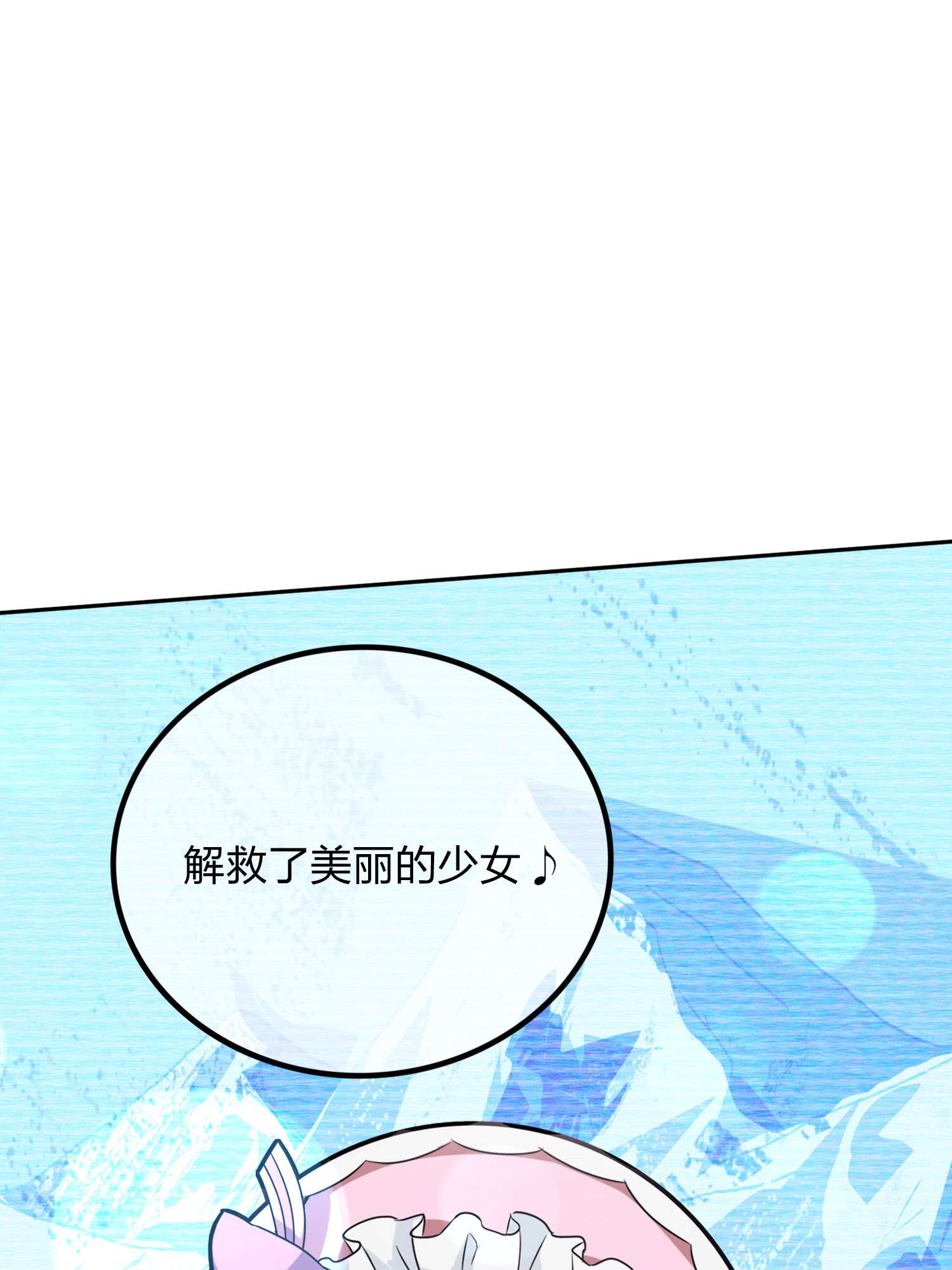 和平精英：描边战神054 美女之战