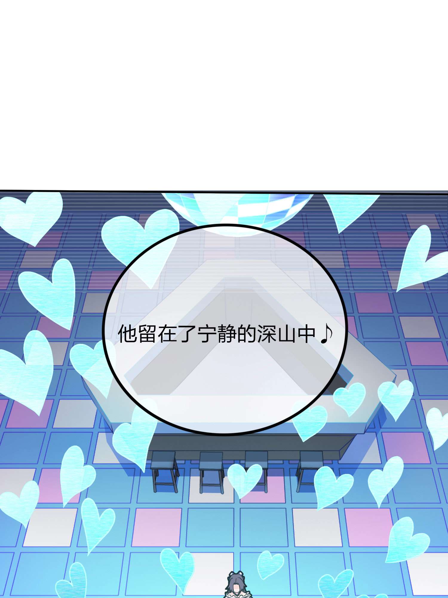 和平精英：描边战神054 美女之战