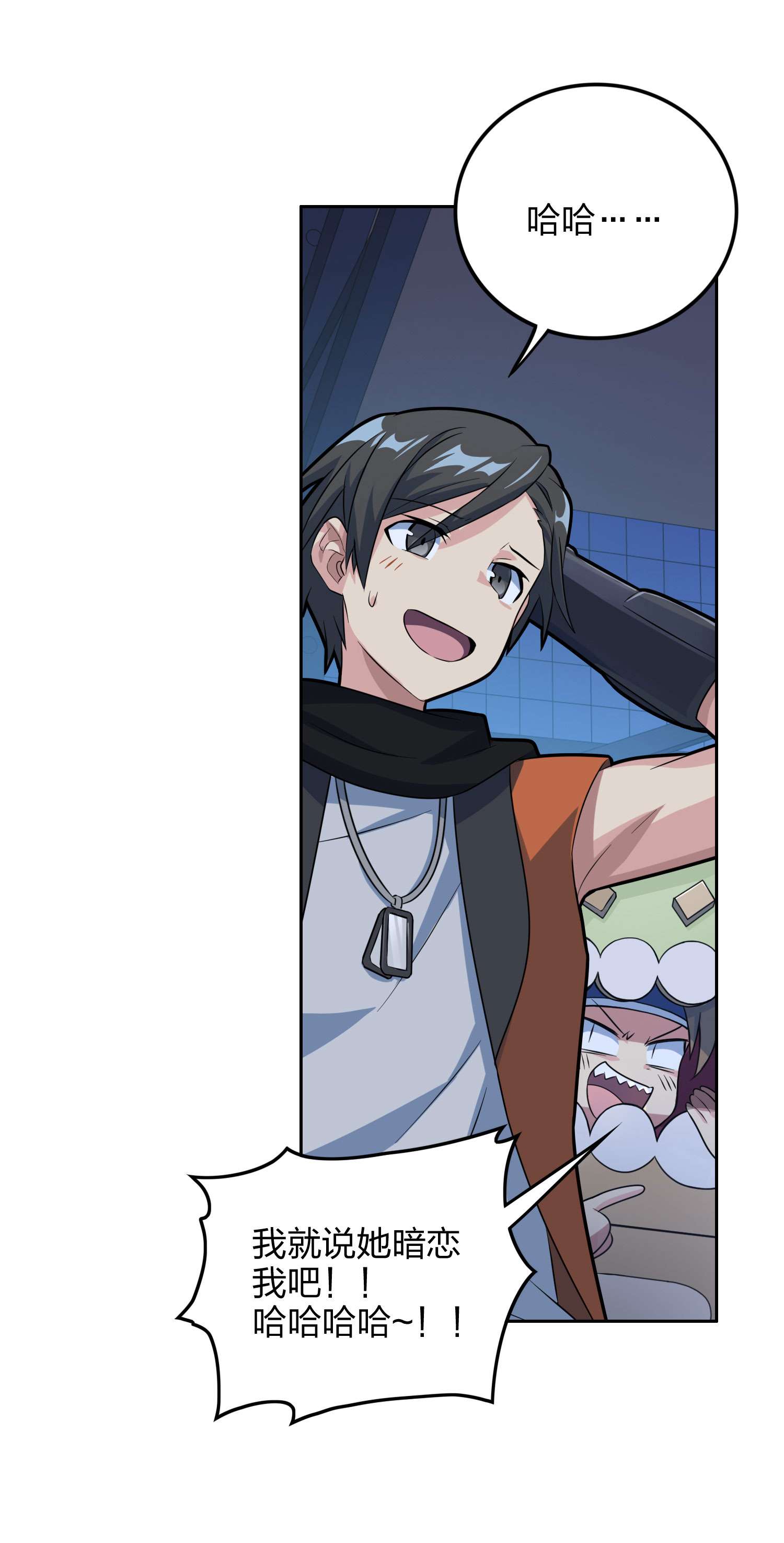 和平精英：描边战神054 美女之战