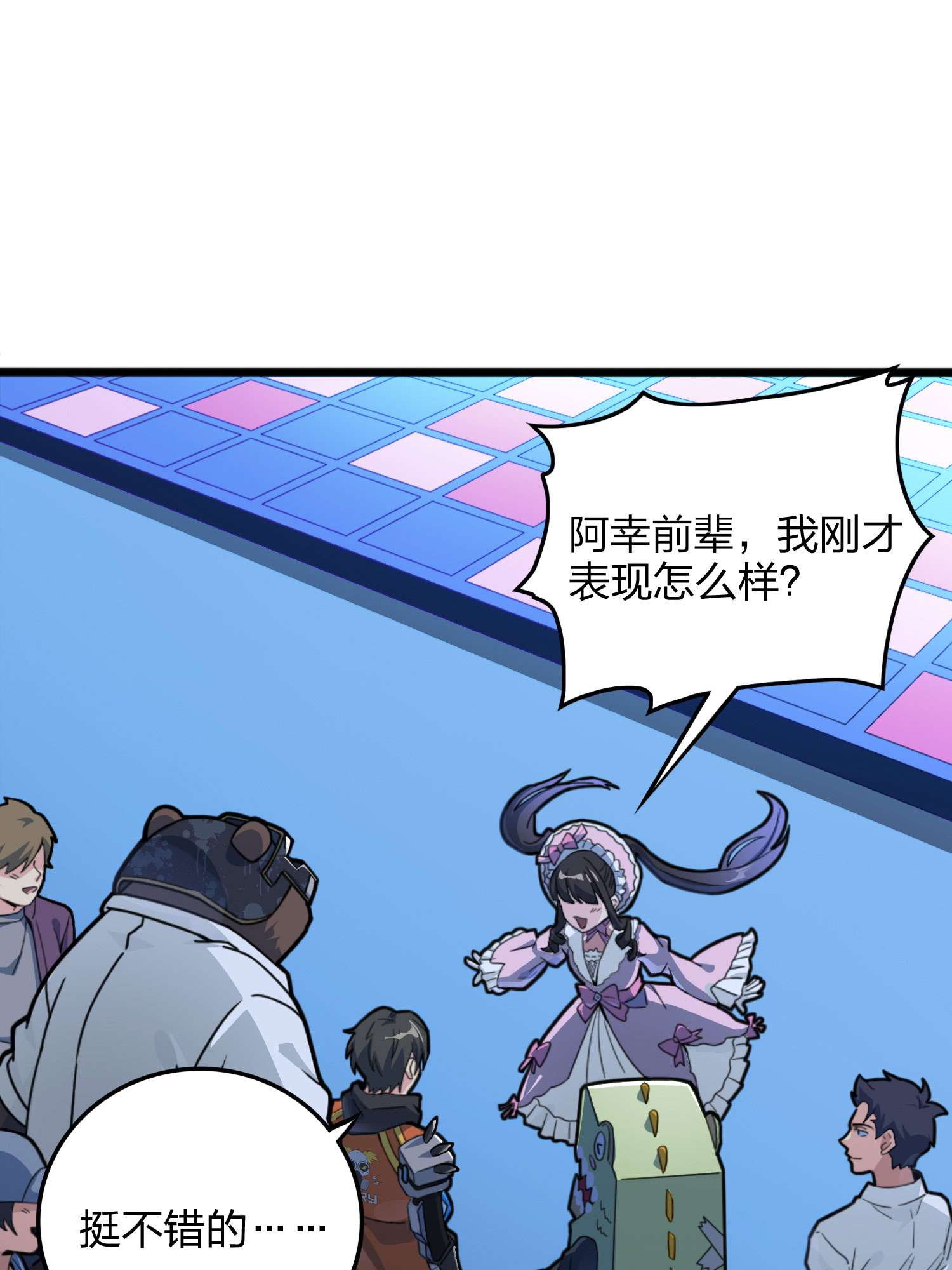 和平精英：描边战神054 美女之战